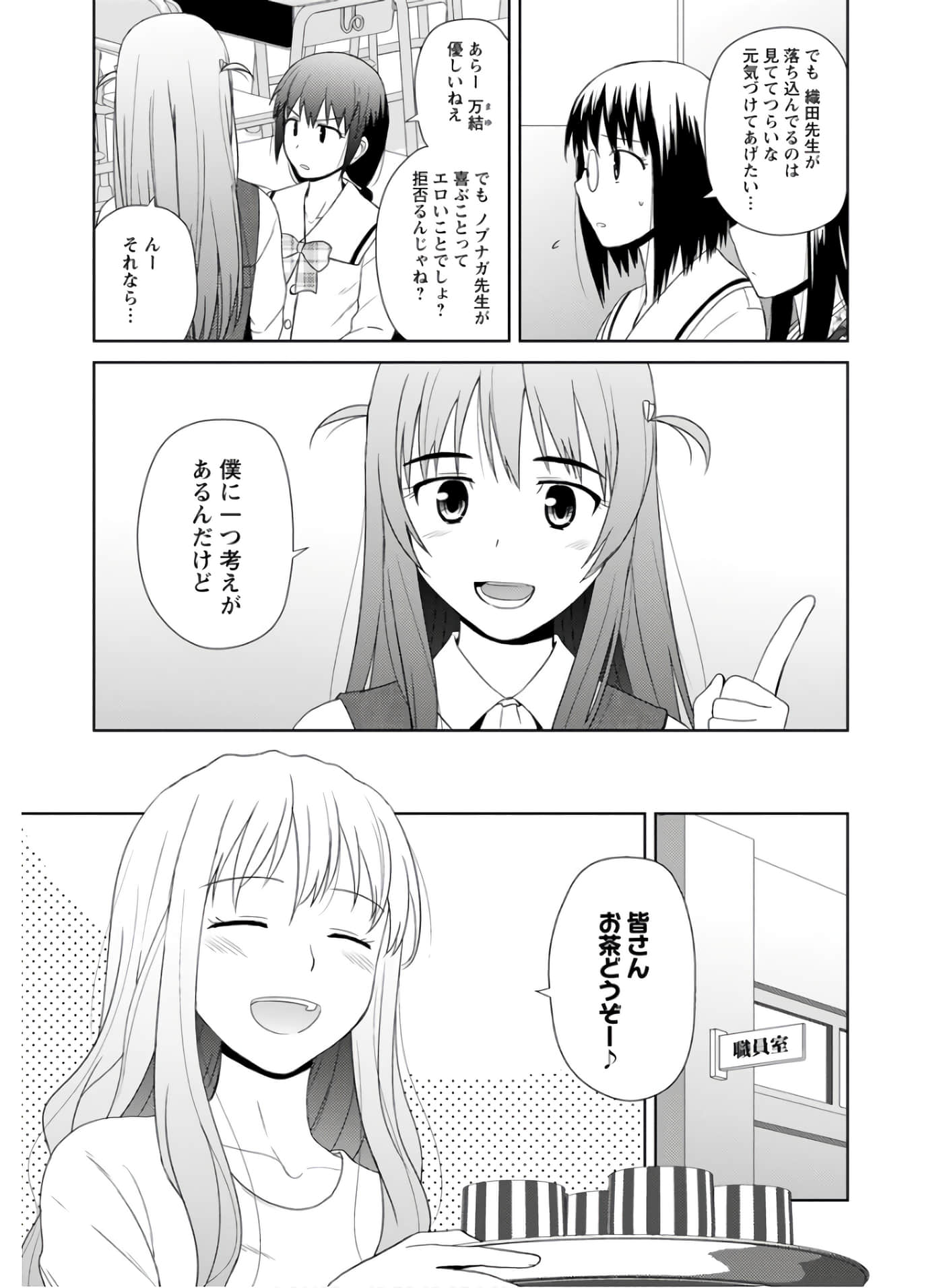 第 34 页