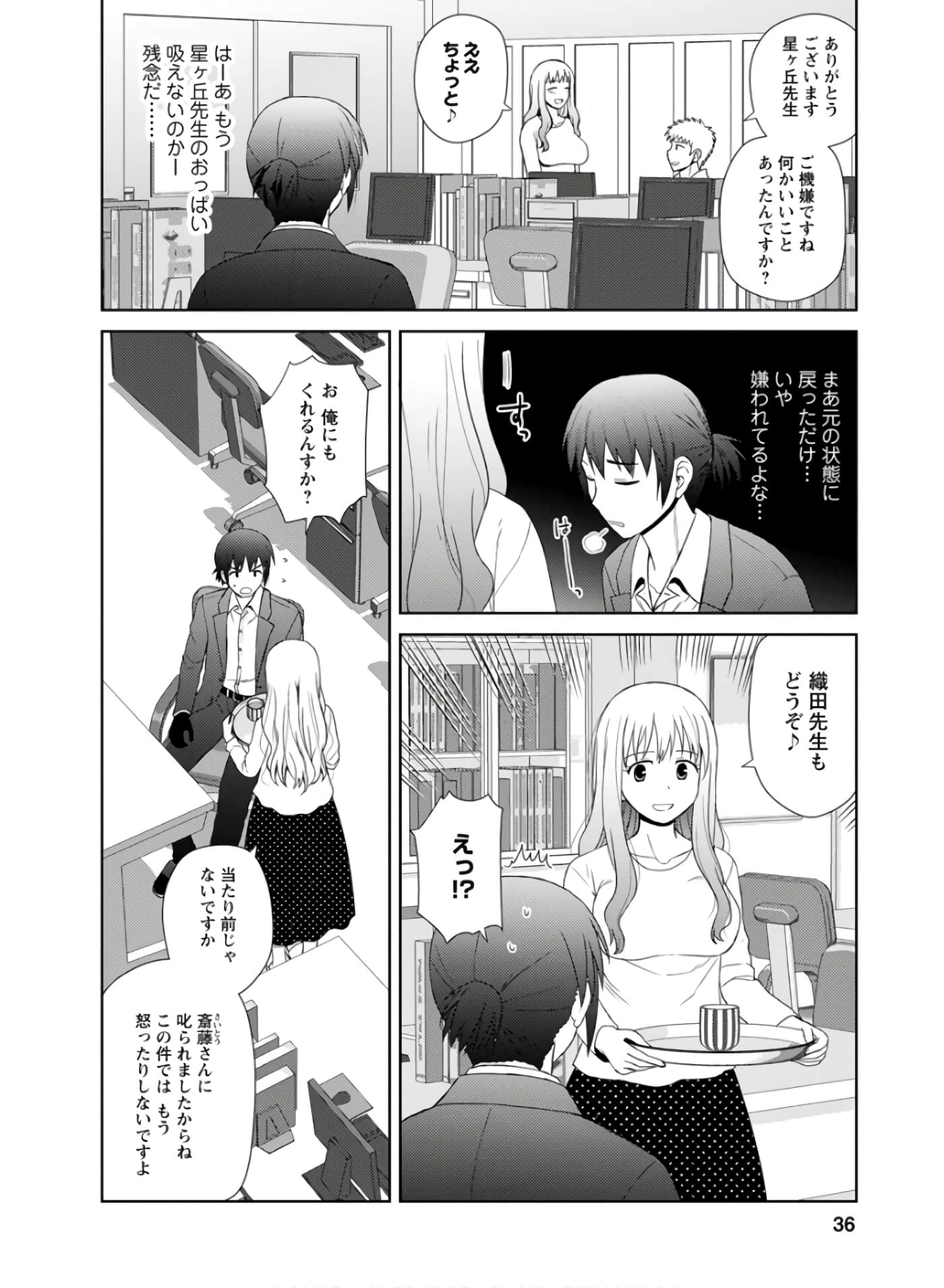 第 35 页