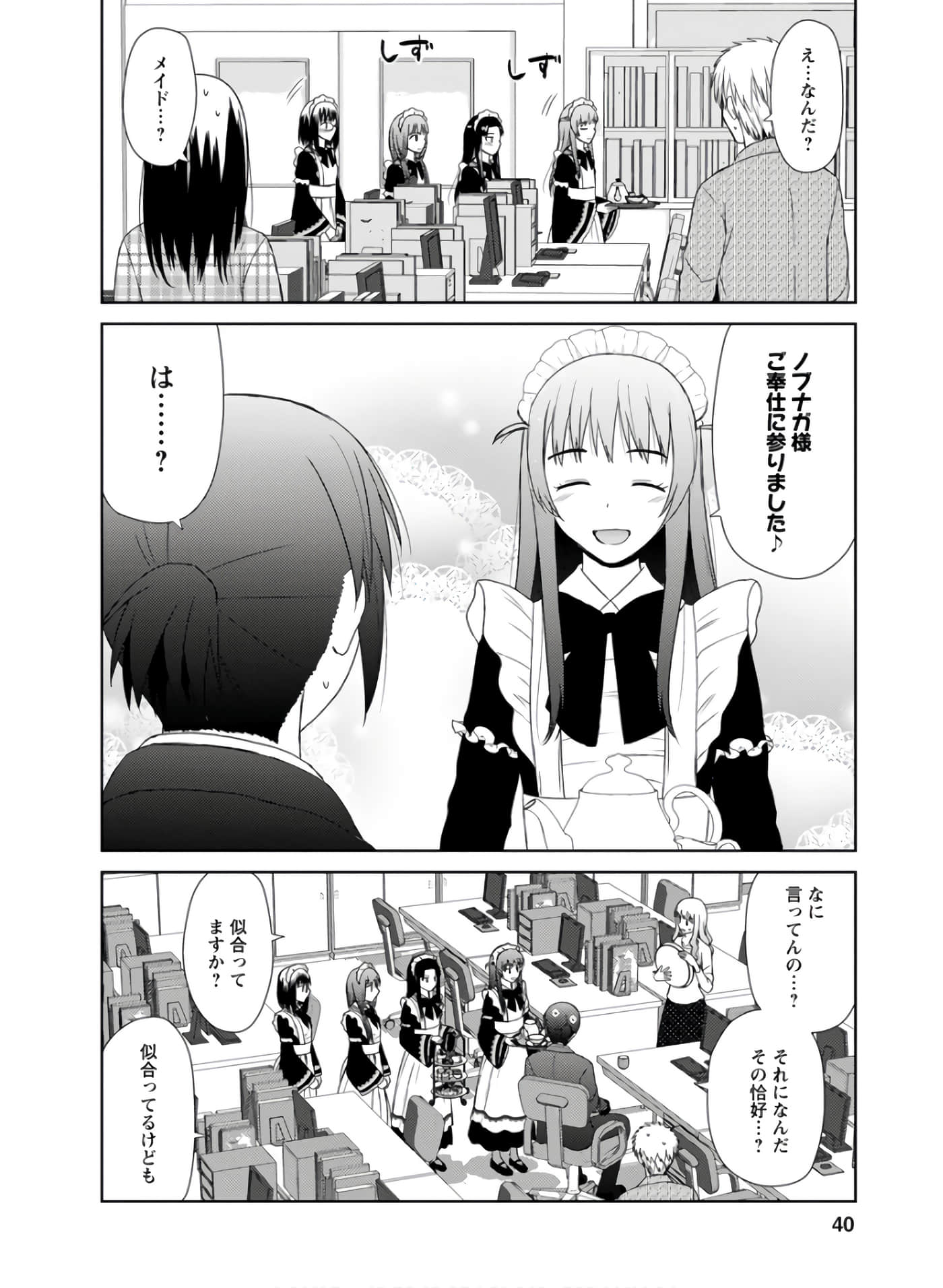 第 39 页
