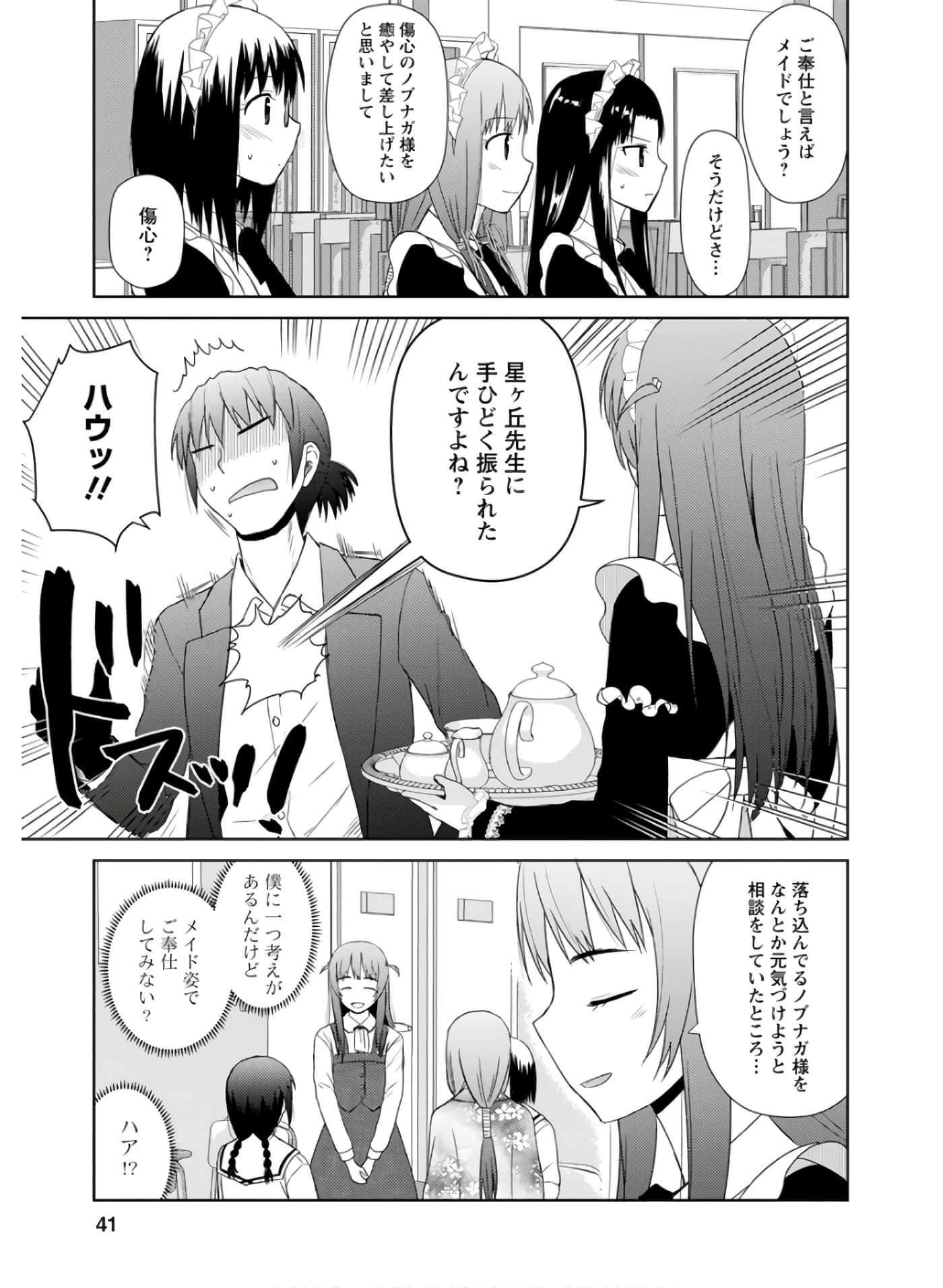 第 40 页