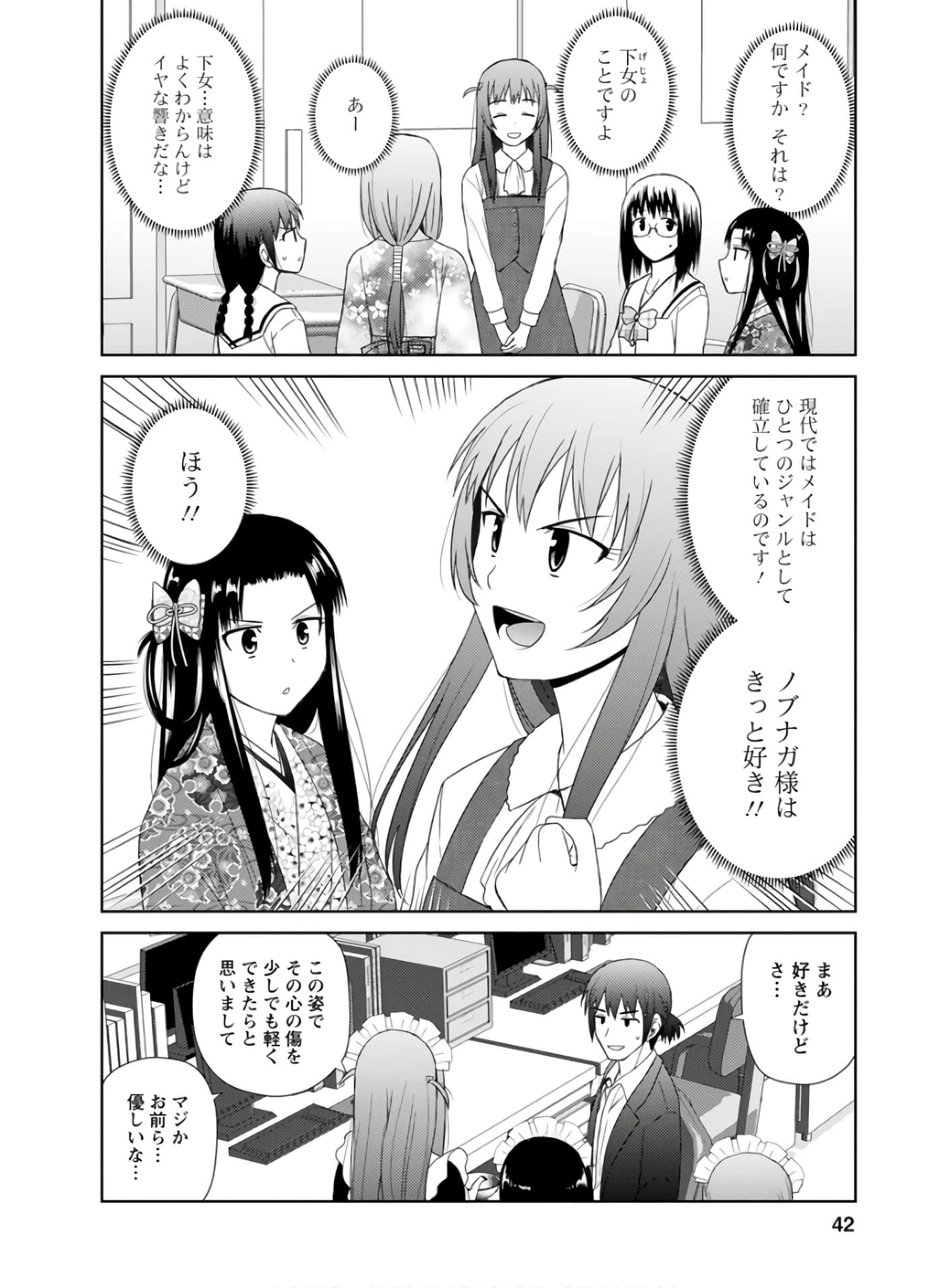 第 41 页