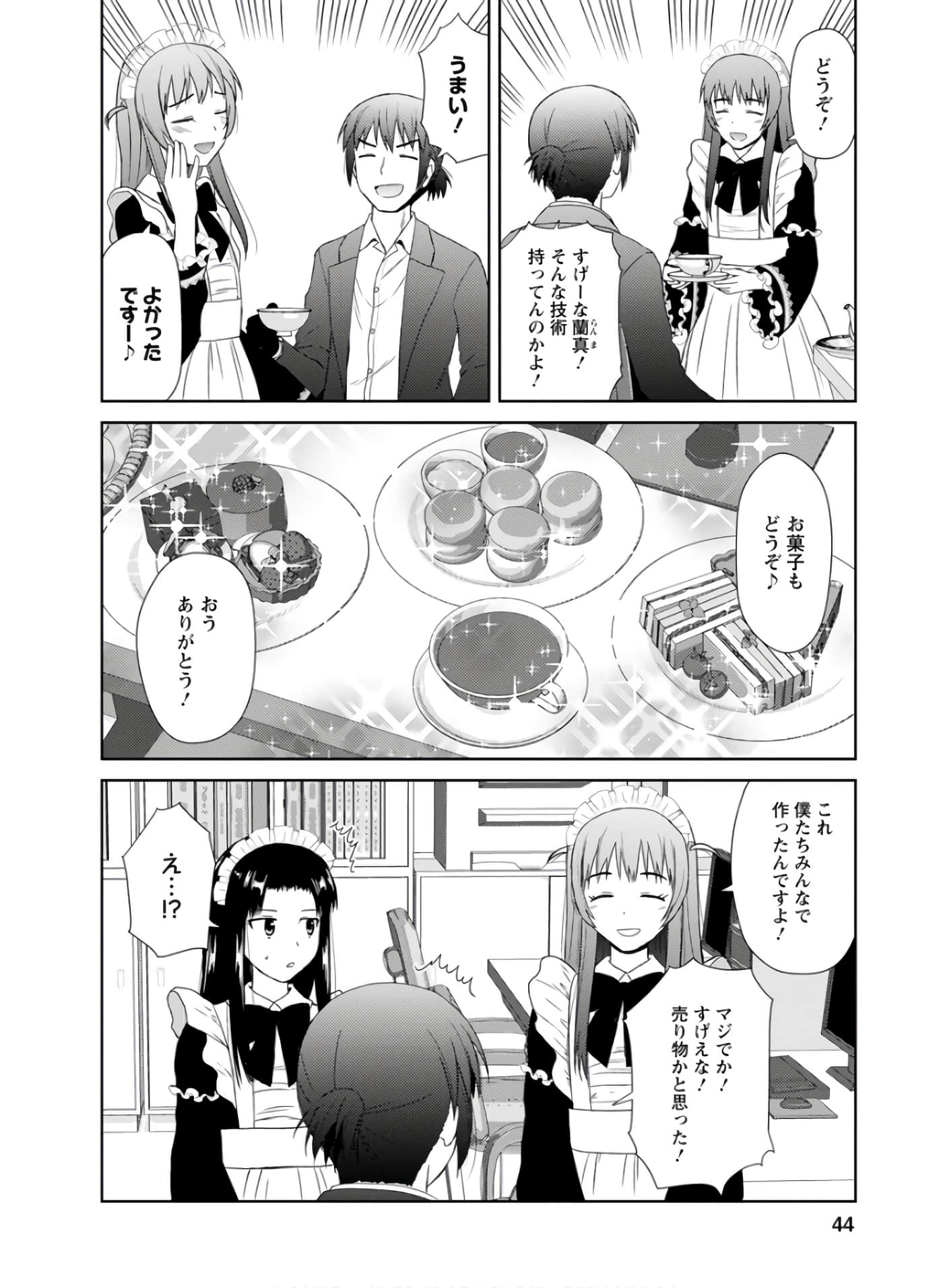 第 43 页