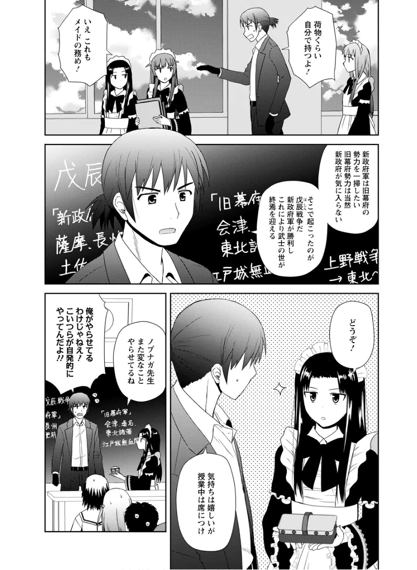 第 45 页