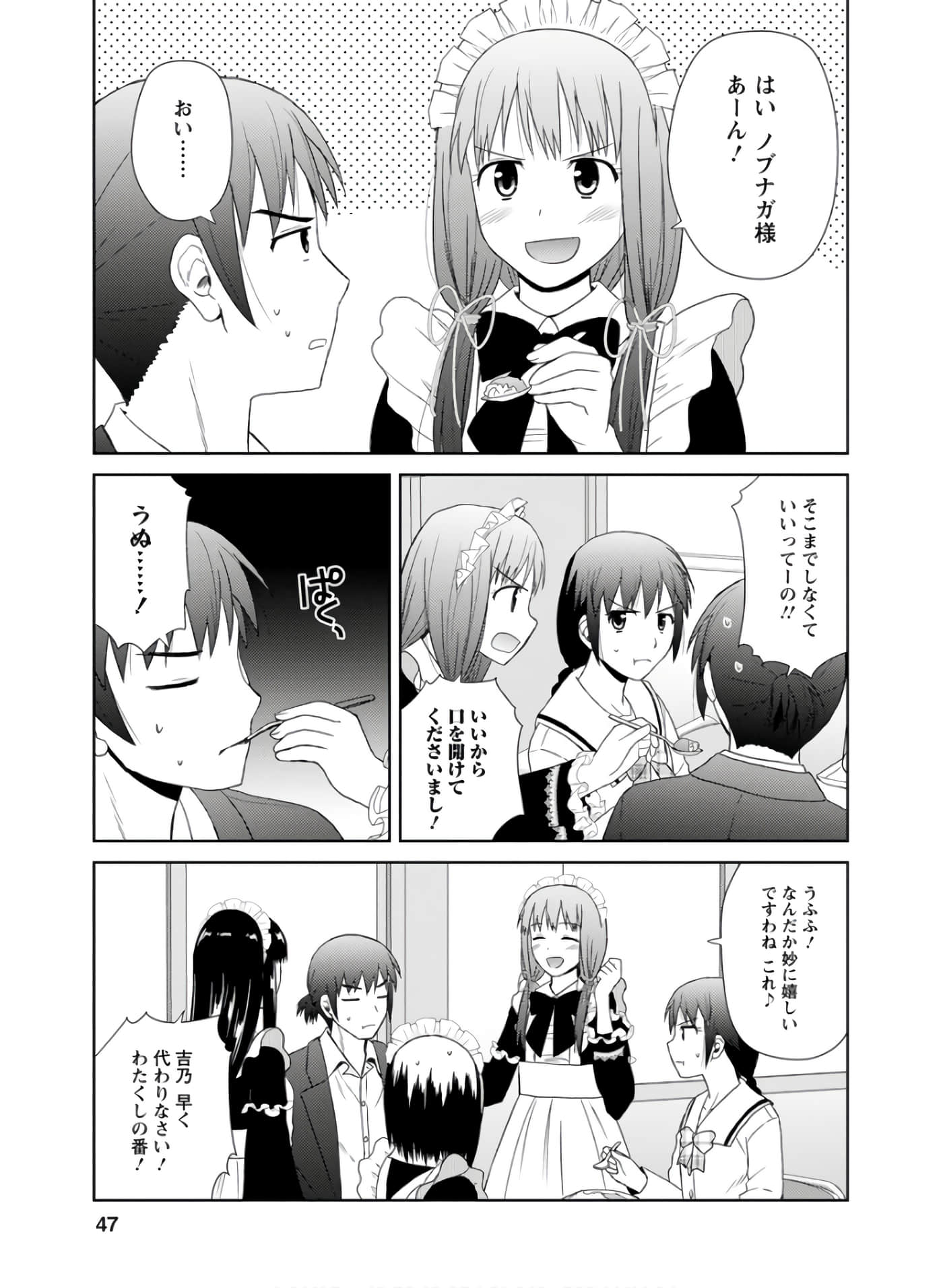 第 46 页