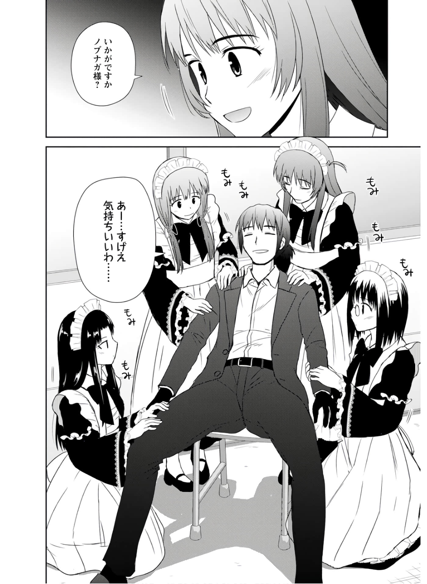 第 47 页