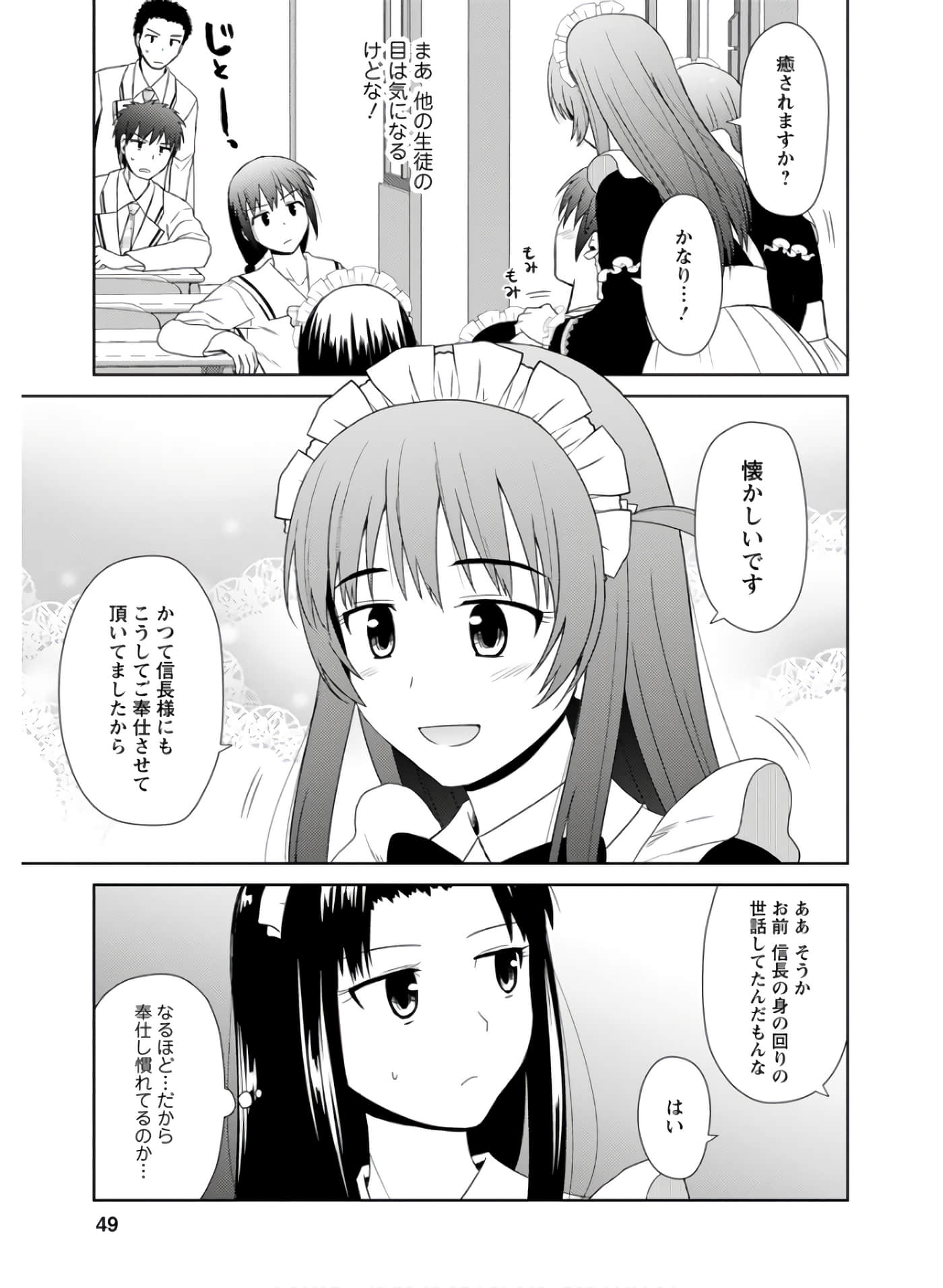第 48 页