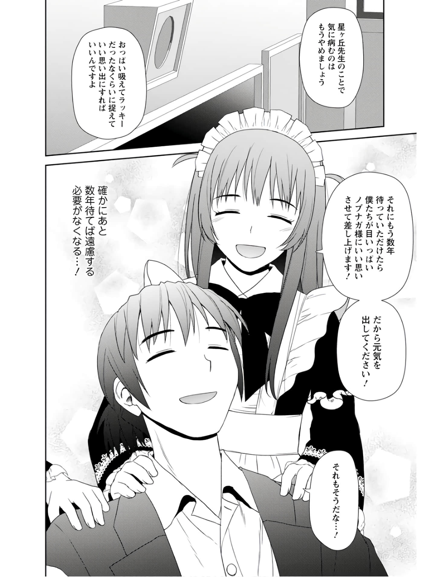 第 49 页