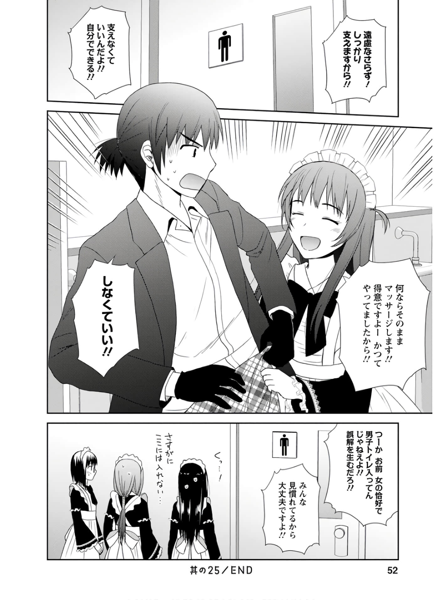 第 51 页