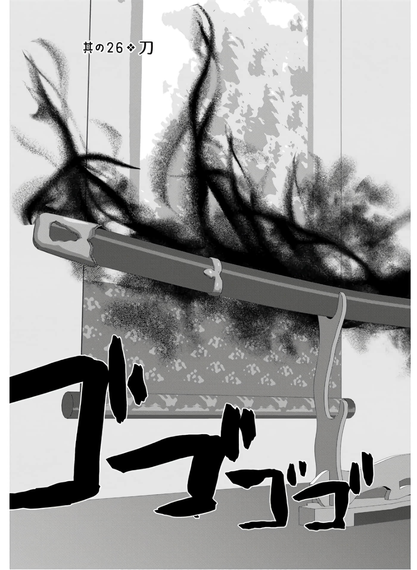 第 54 页