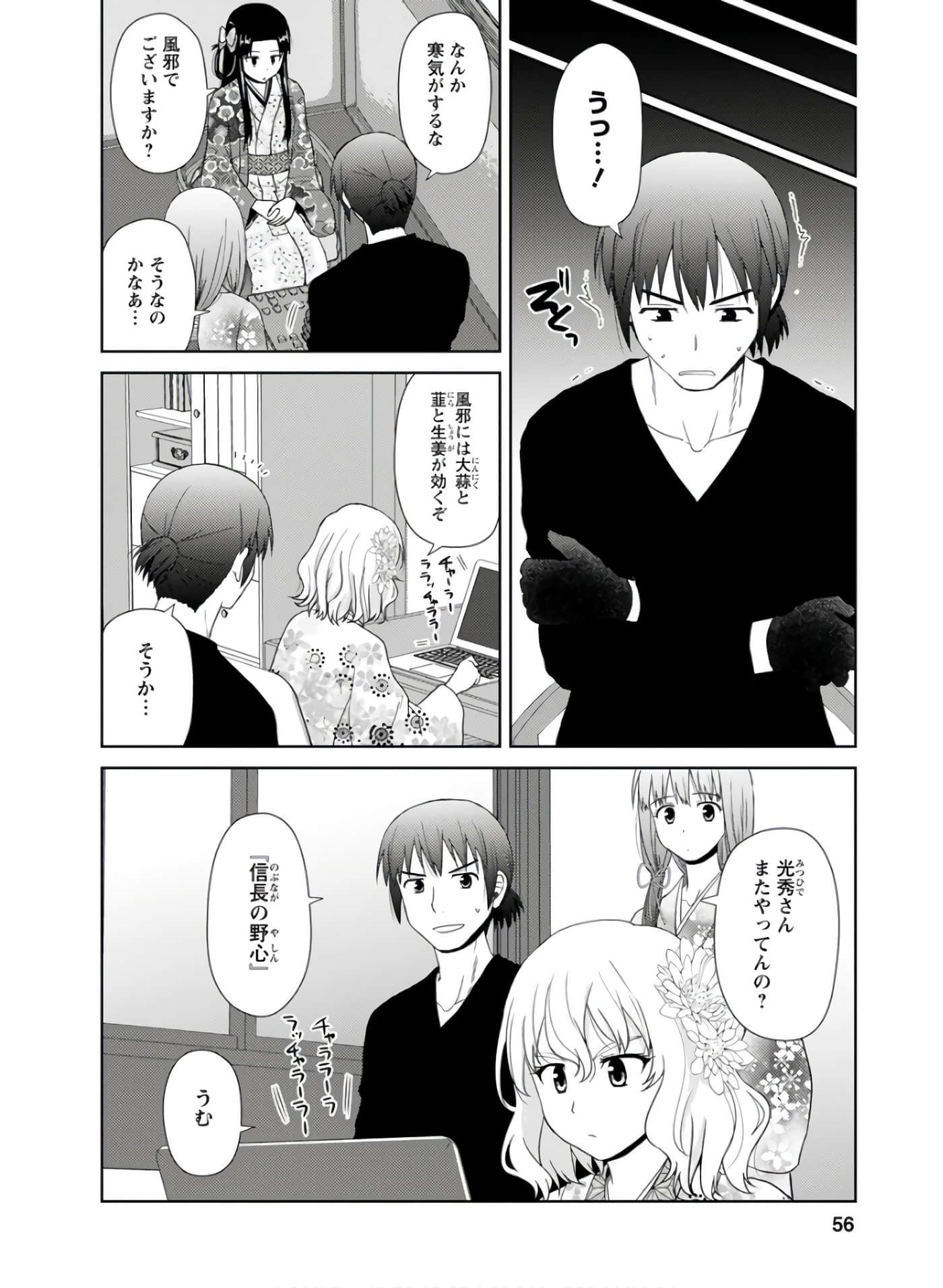 第 55 页