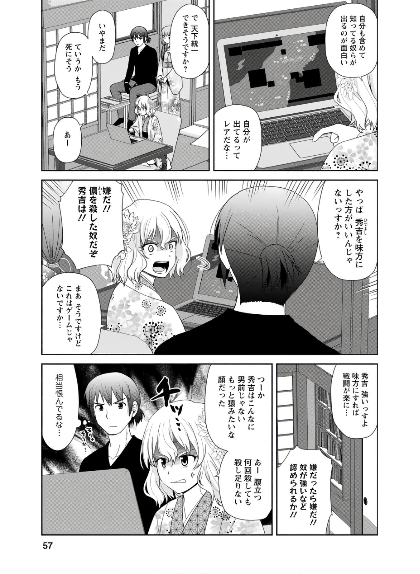 第 56 页