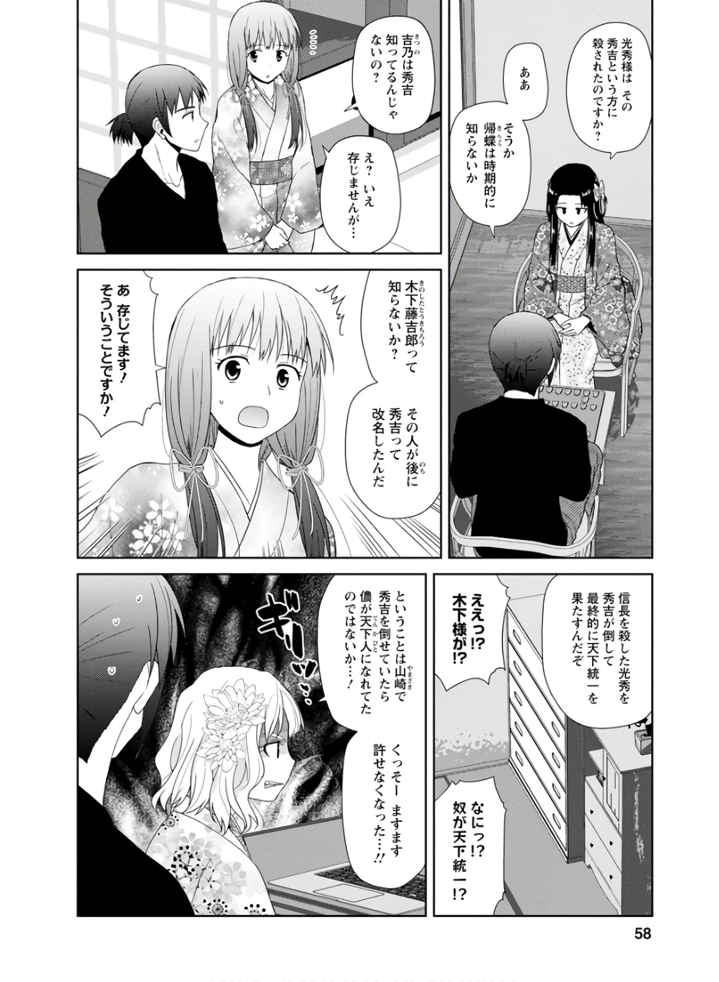 第 57 页