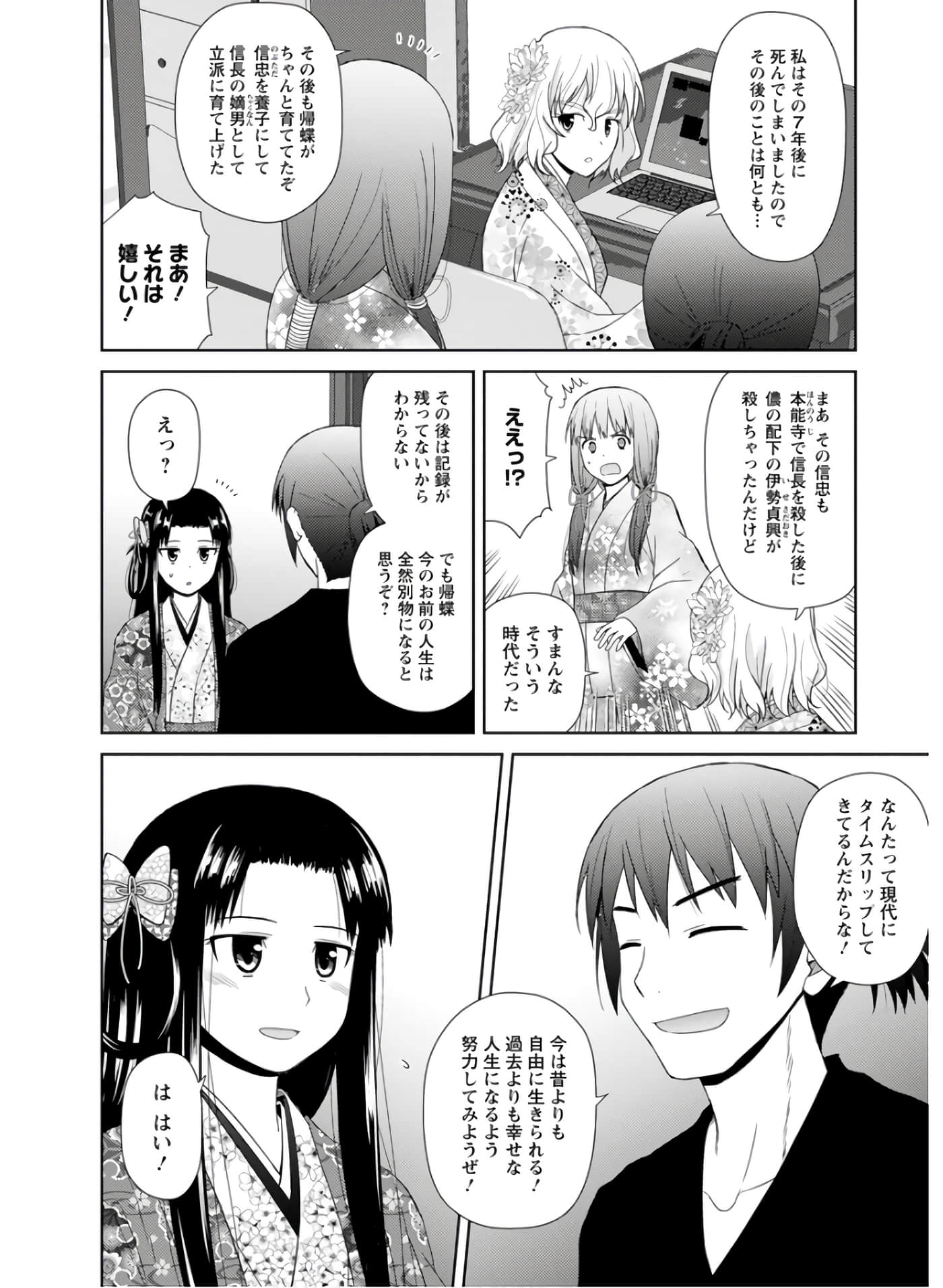第 59 页