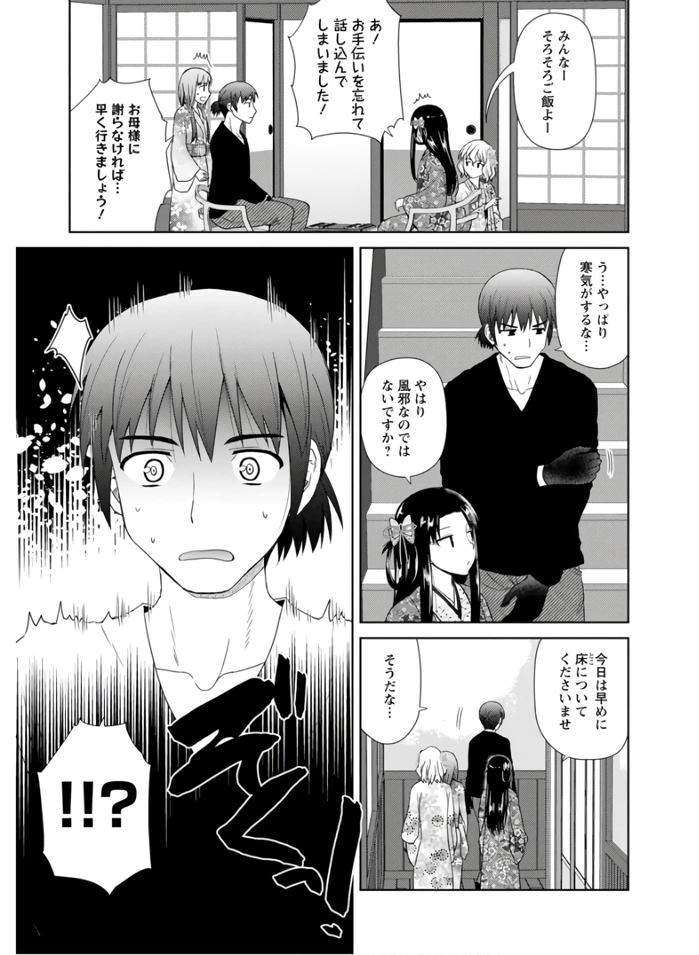 第 60 页