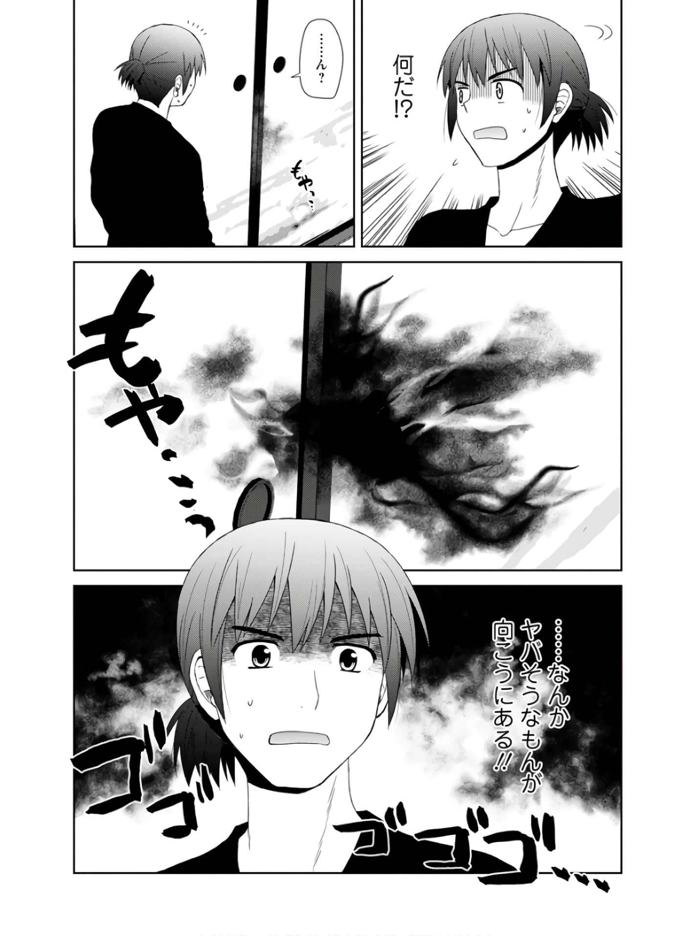 第 61 页