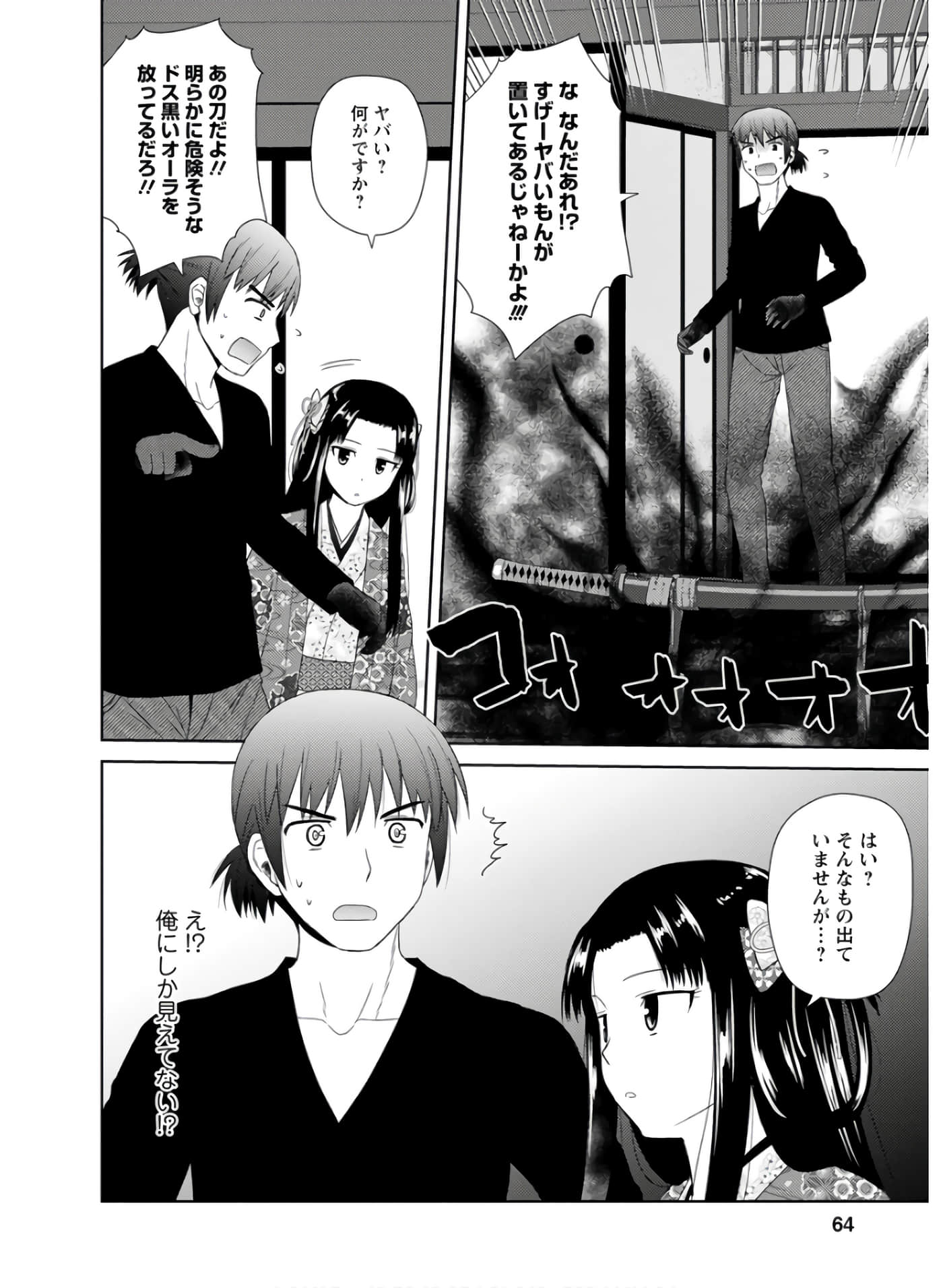 第 63 页