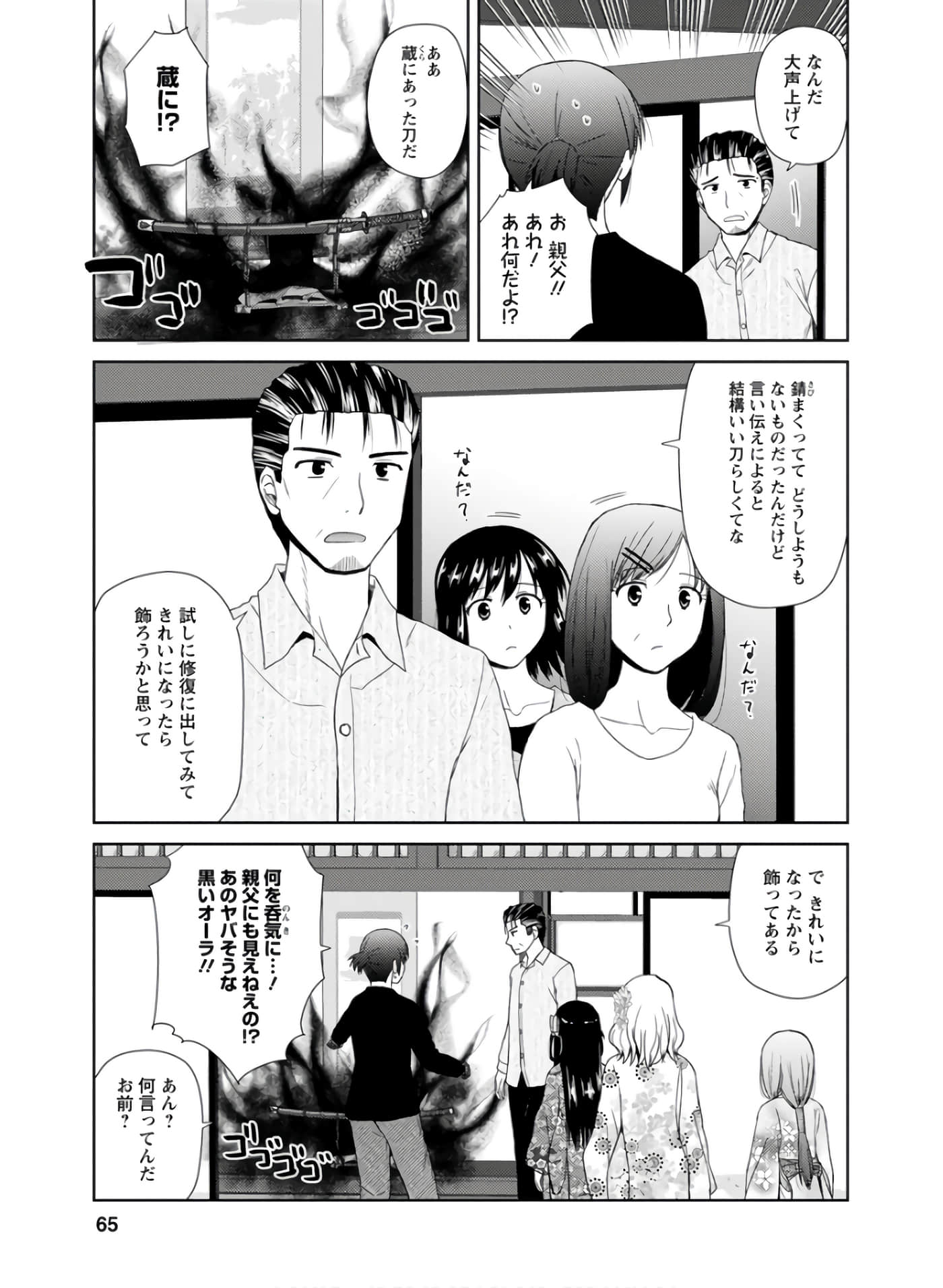 第 64 页