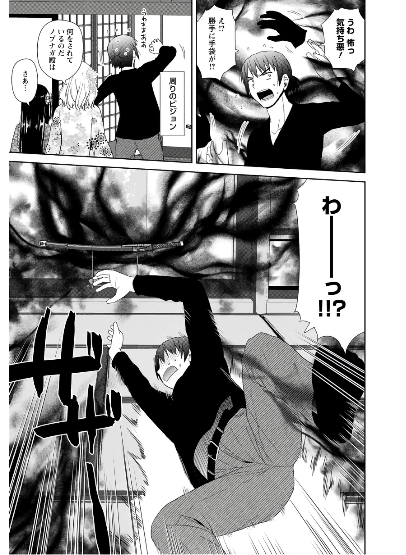 第 66 页