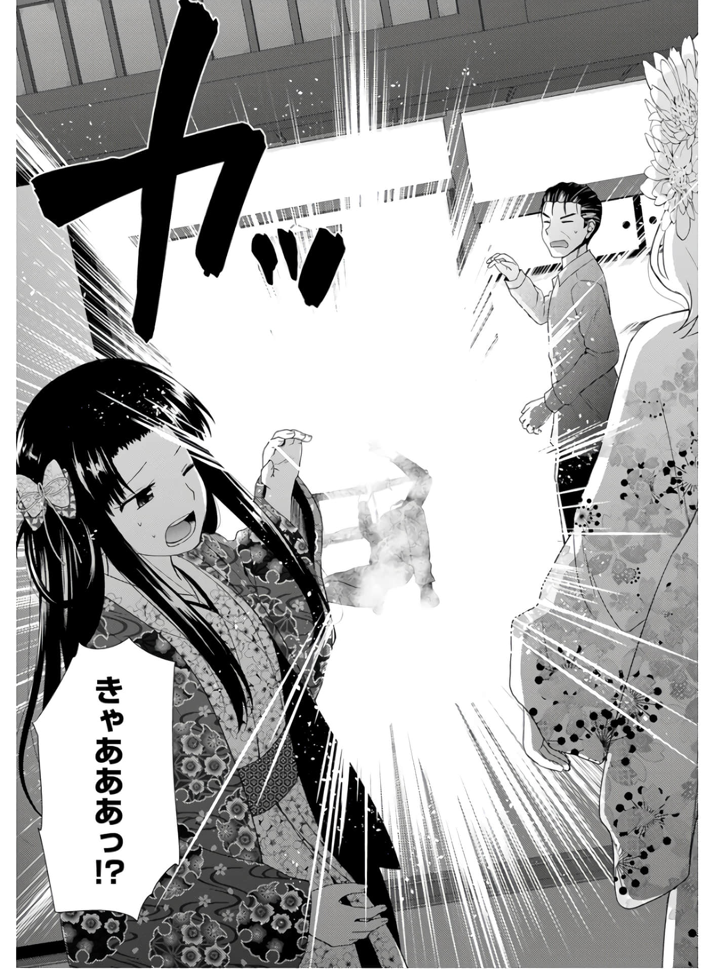 第 68 页