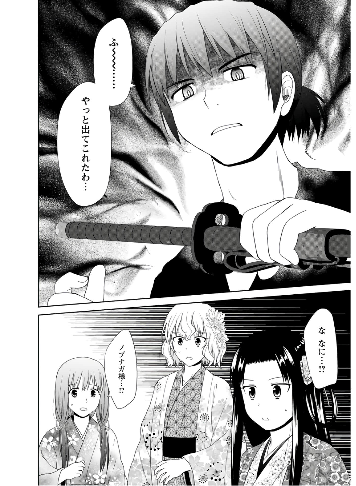 第 71 页