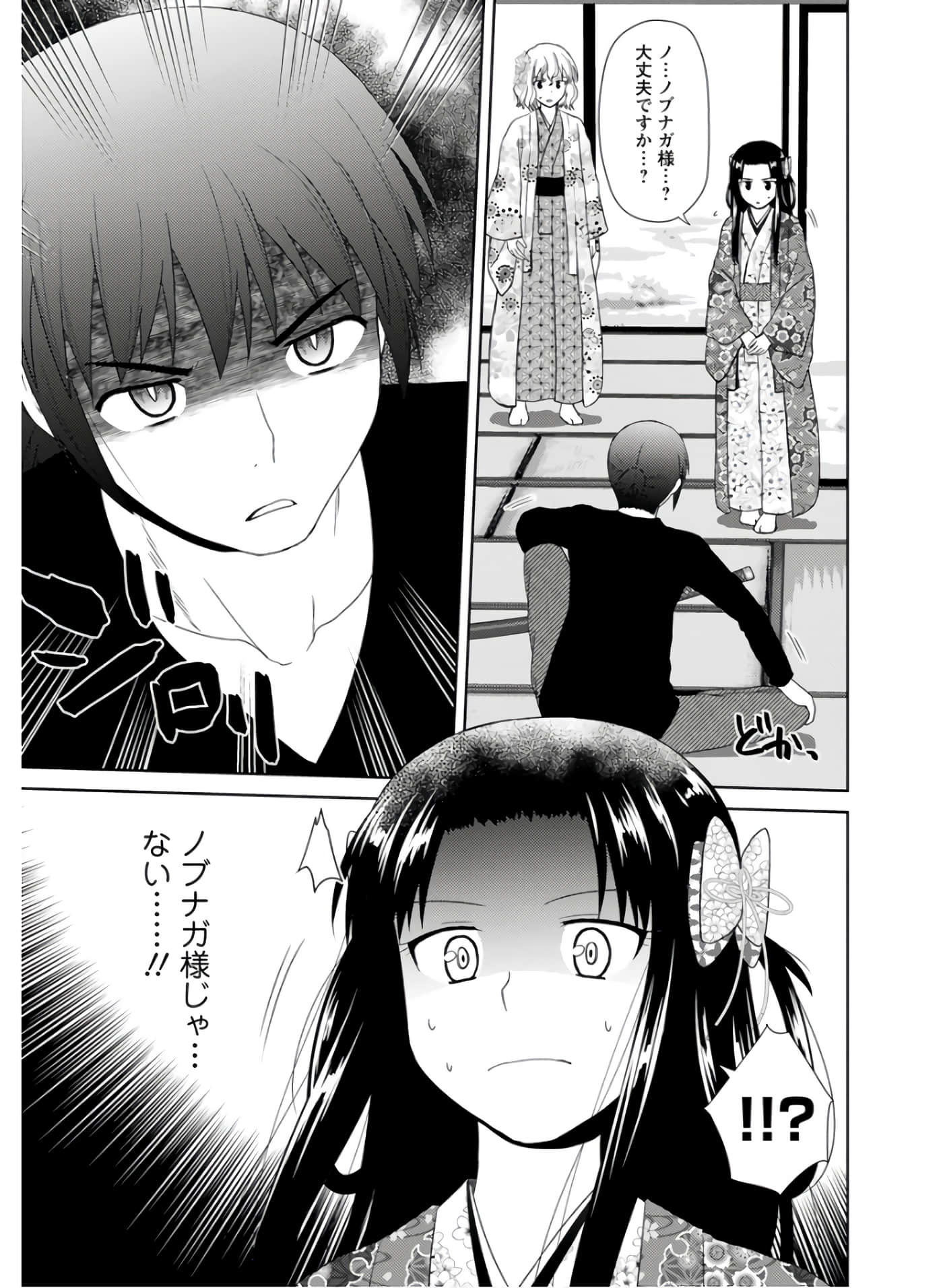 第 72 页
