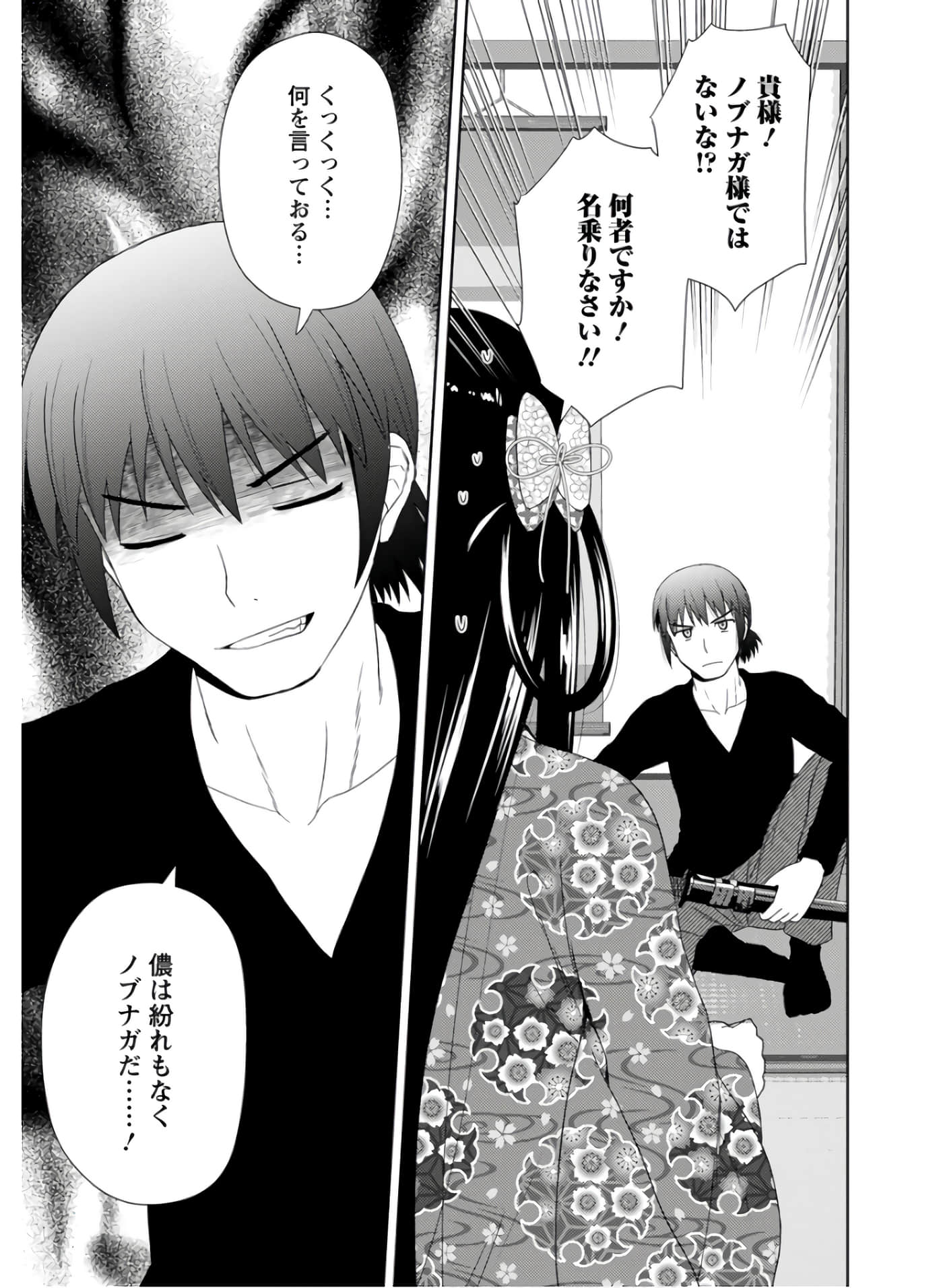 第 74 页