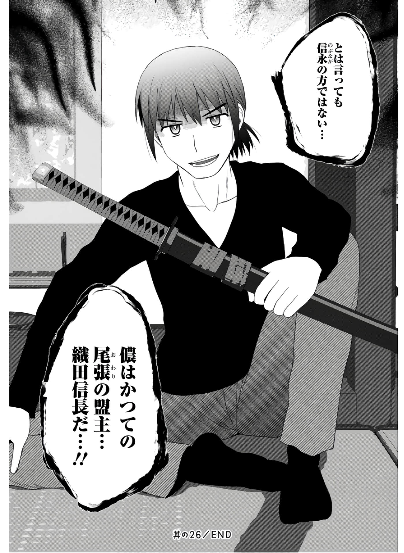 第 75 页