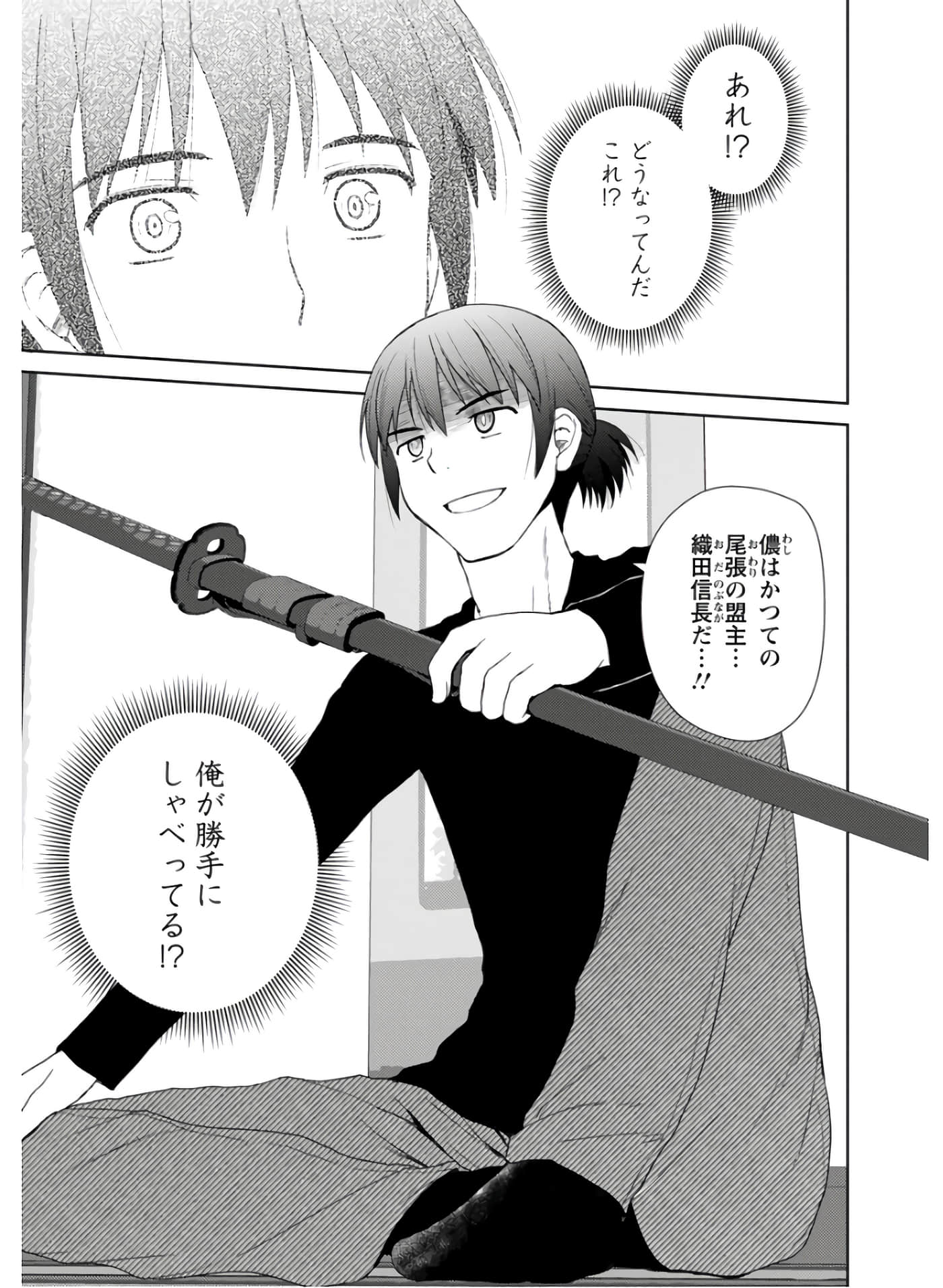 第 76 页