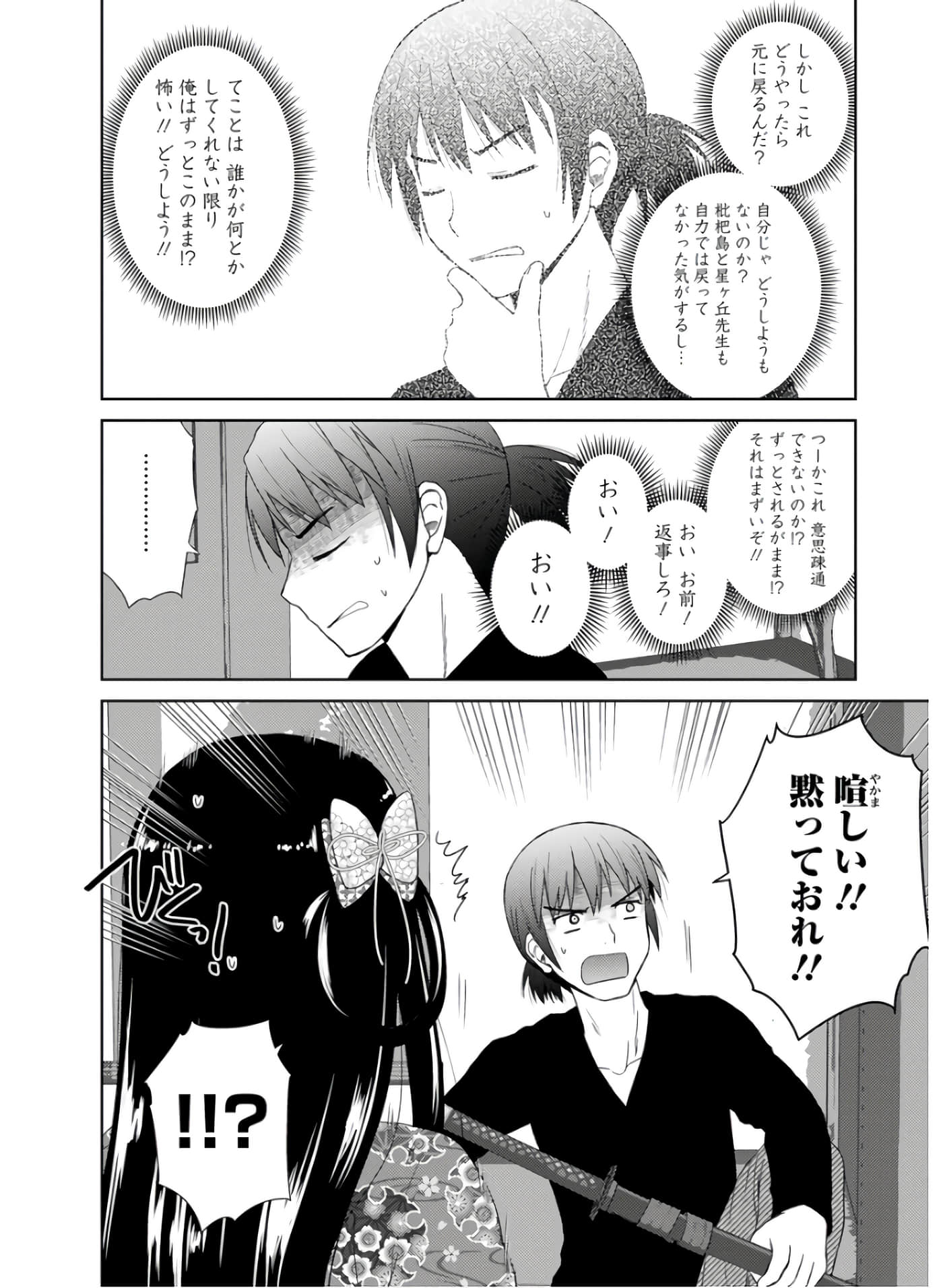 第 79 页
