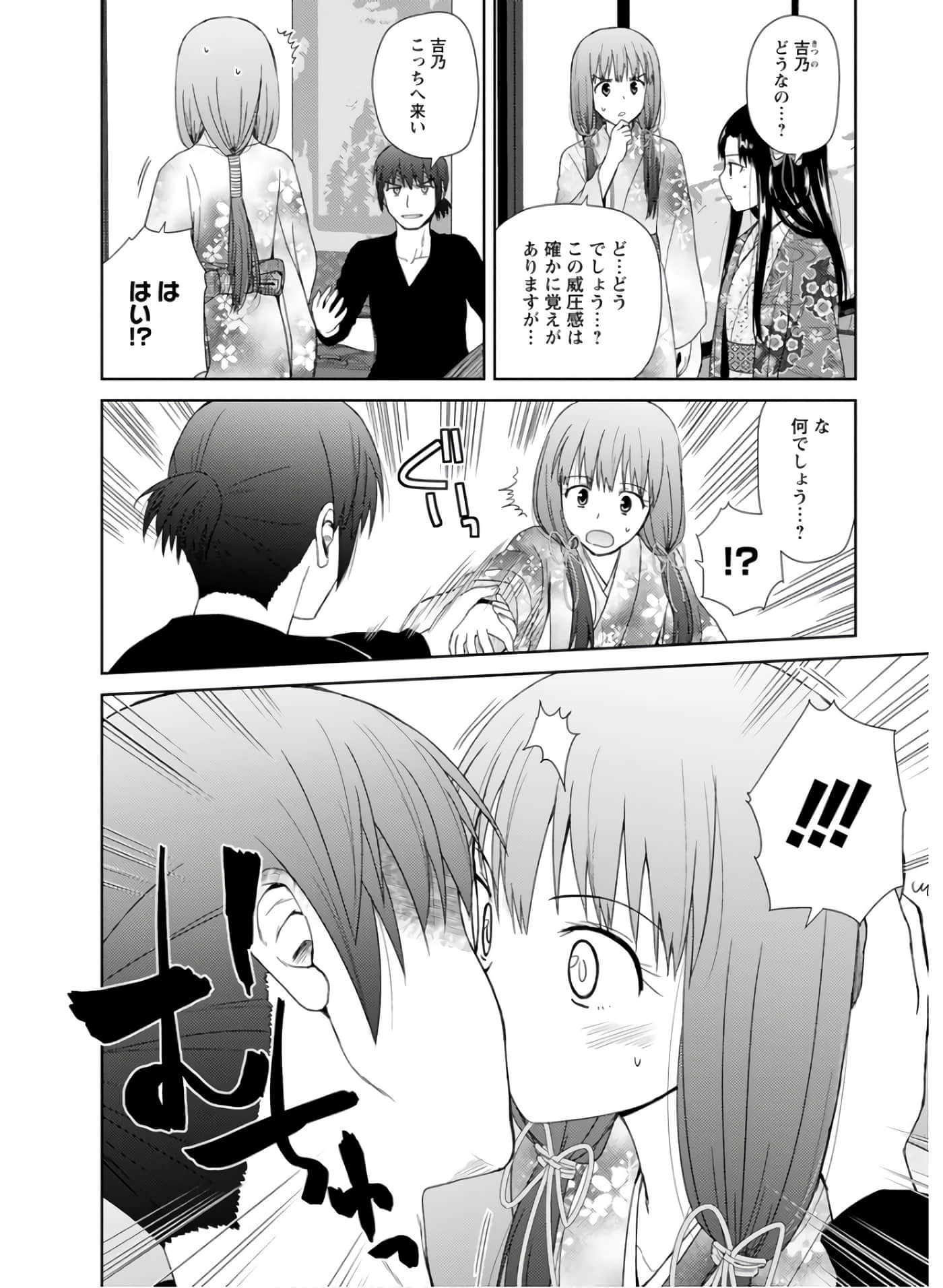 第 81 页