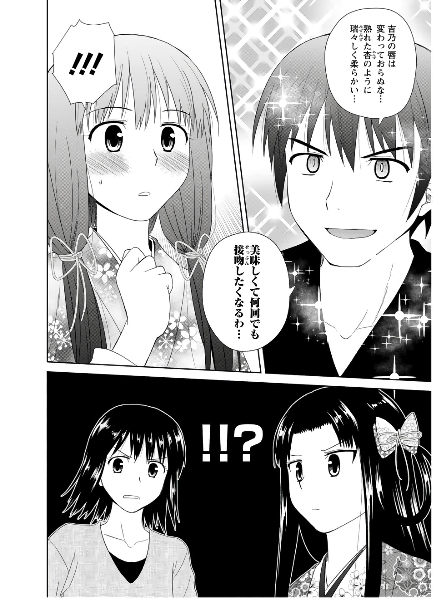 第 83 页