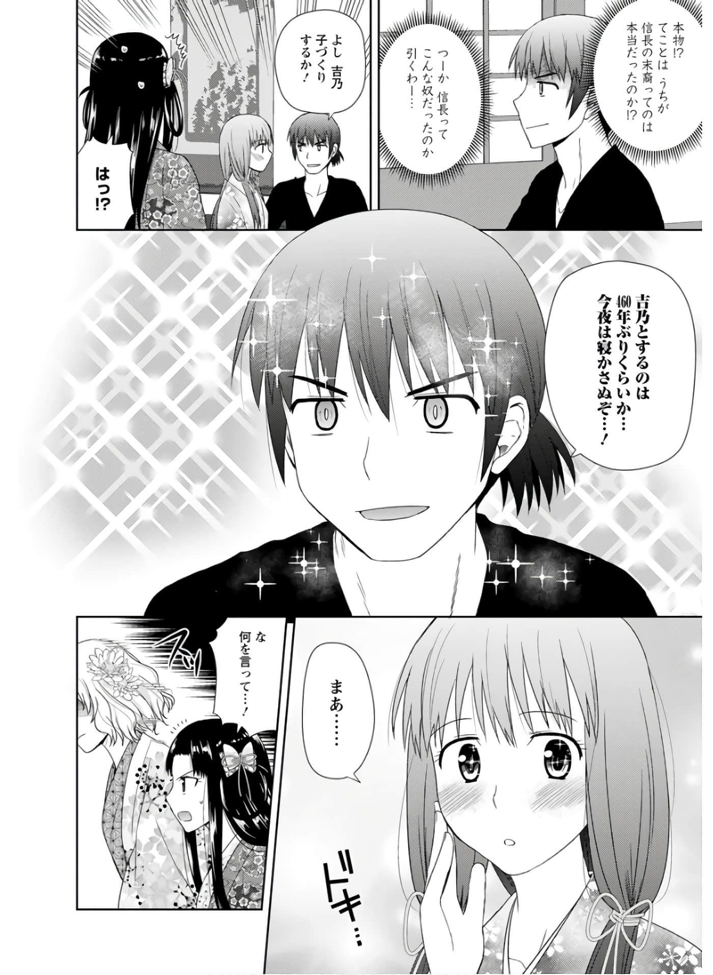 第 85 页