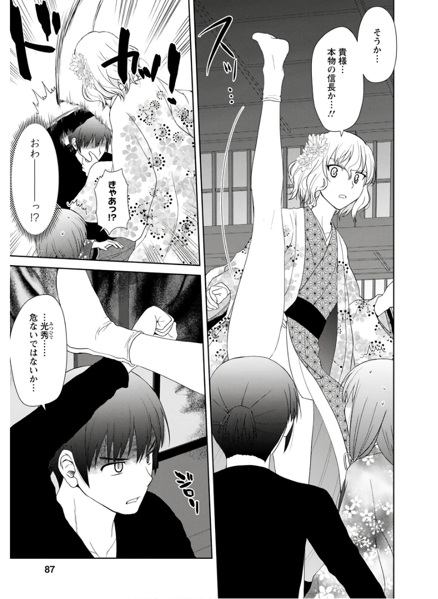 第 86 页