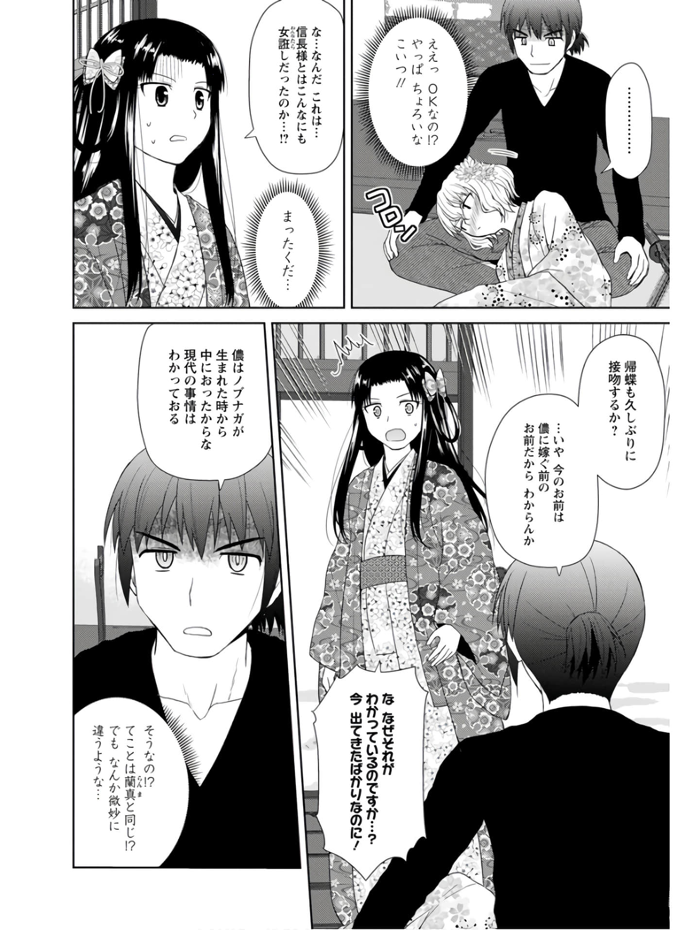 第 89 页