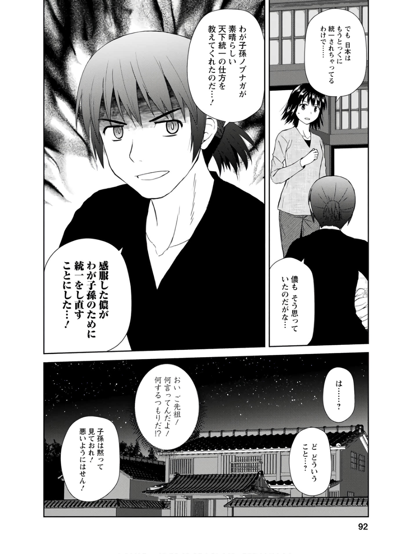 第 91 页