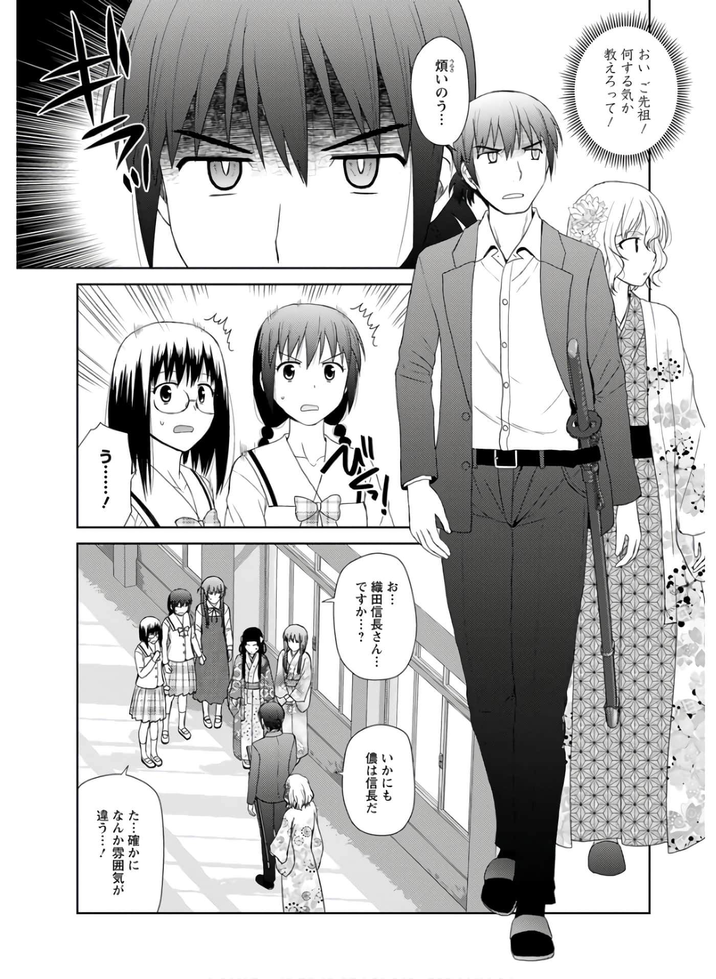 第 93 页
