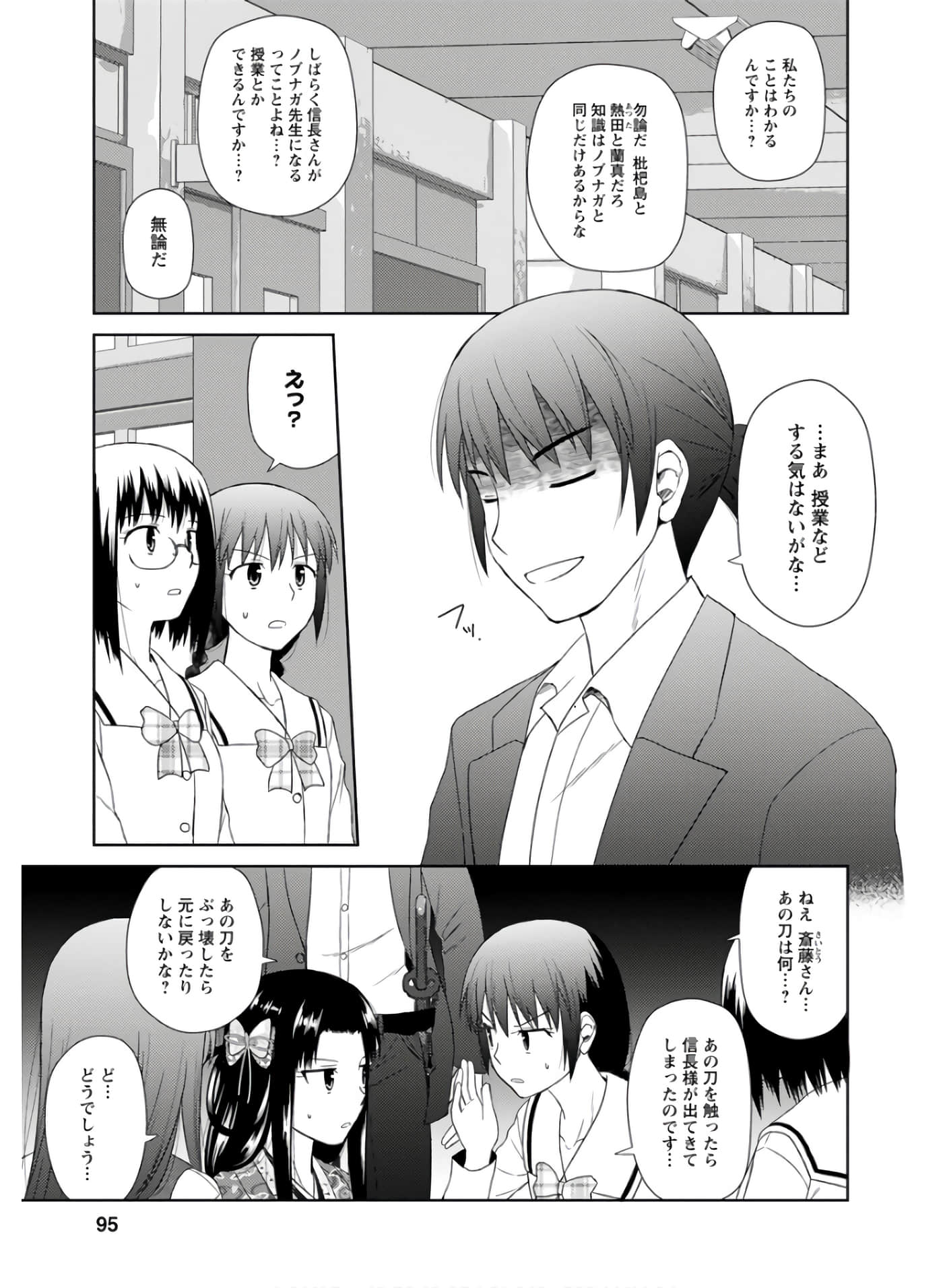 第 94 页