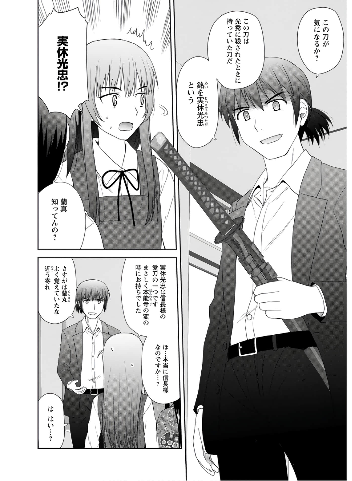 第 95 页