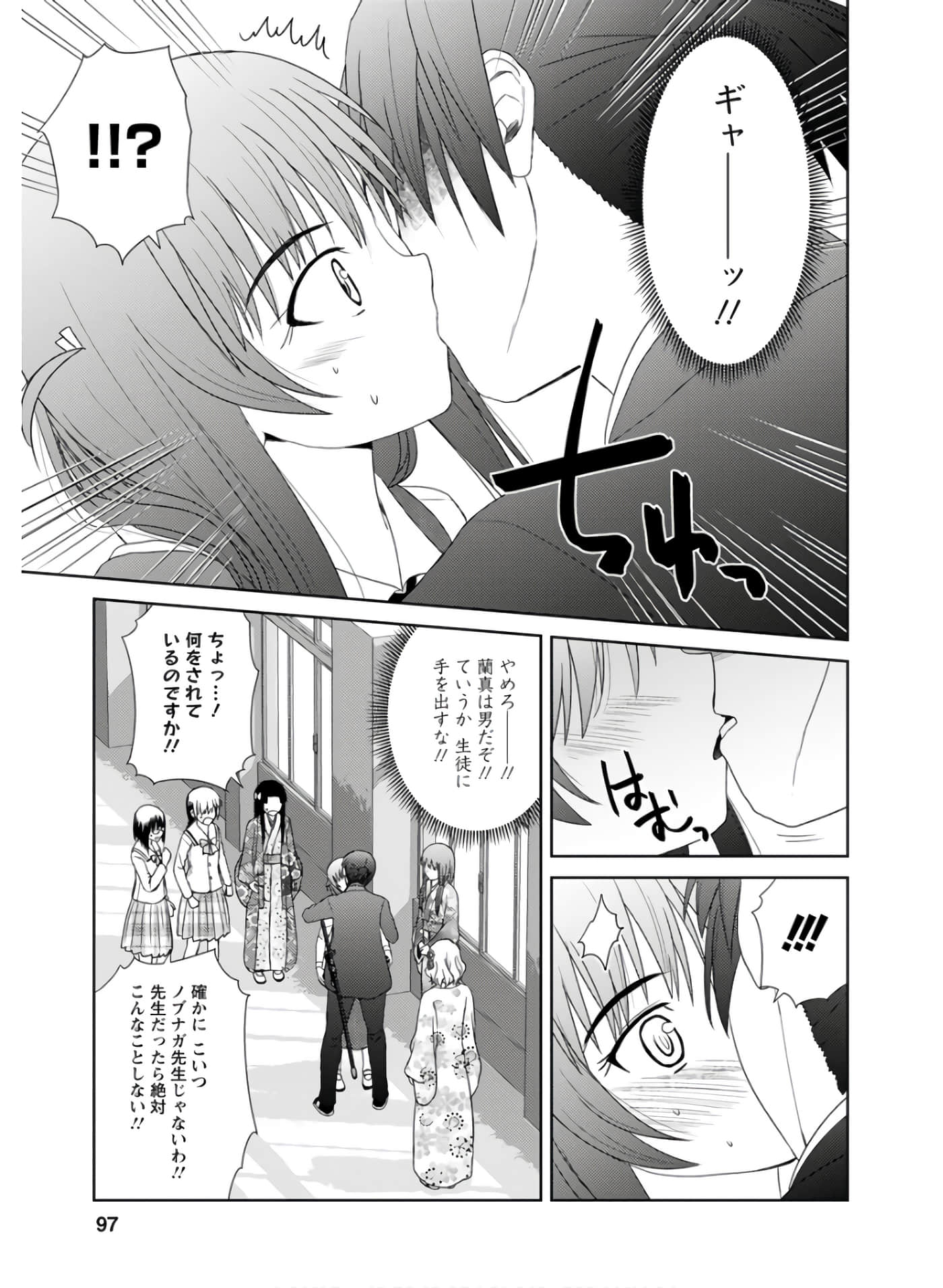 第 96 页