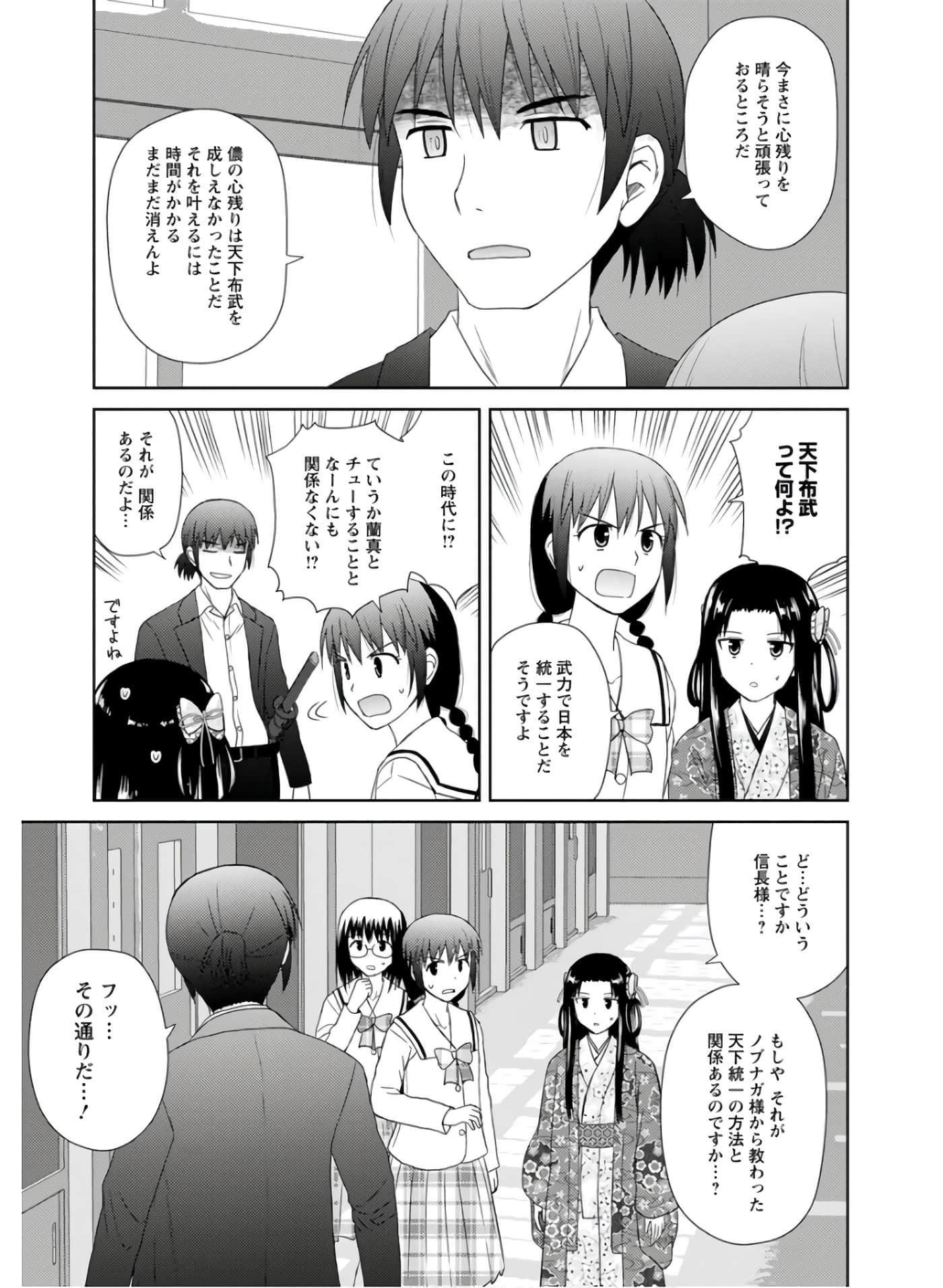 第 98 页