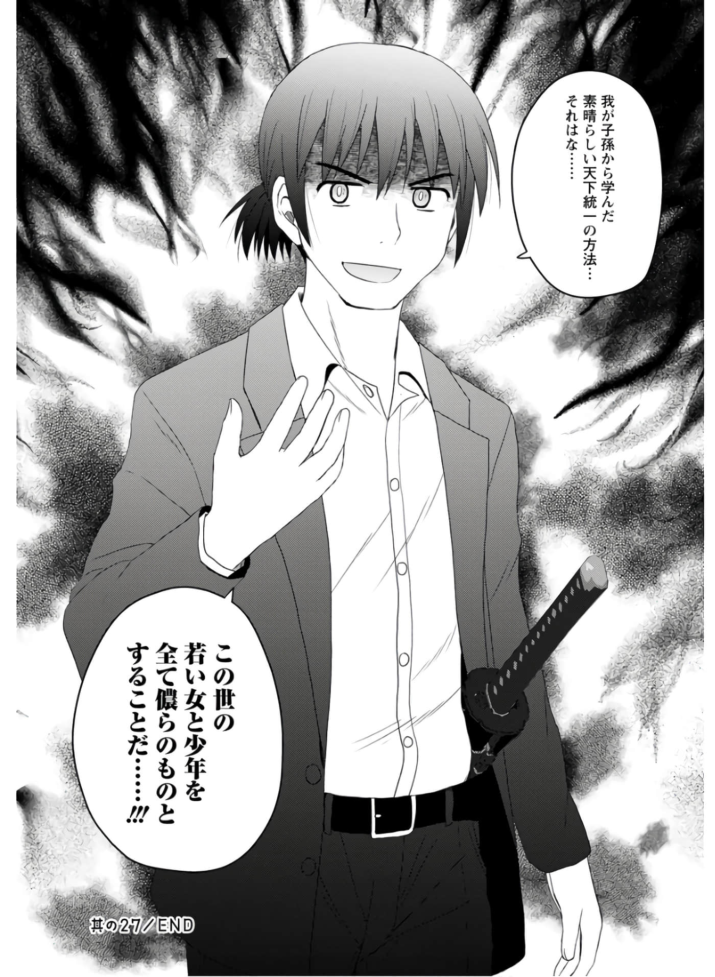 第 99 页
