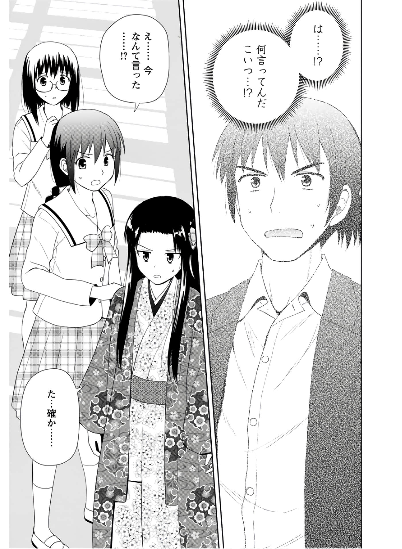 第 100 页