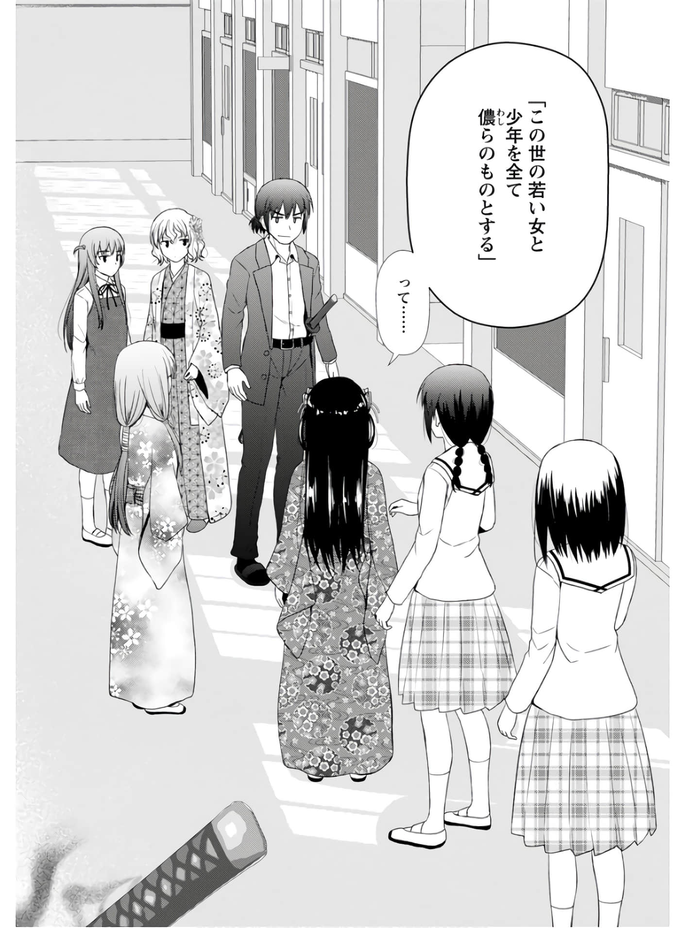 第 101 页