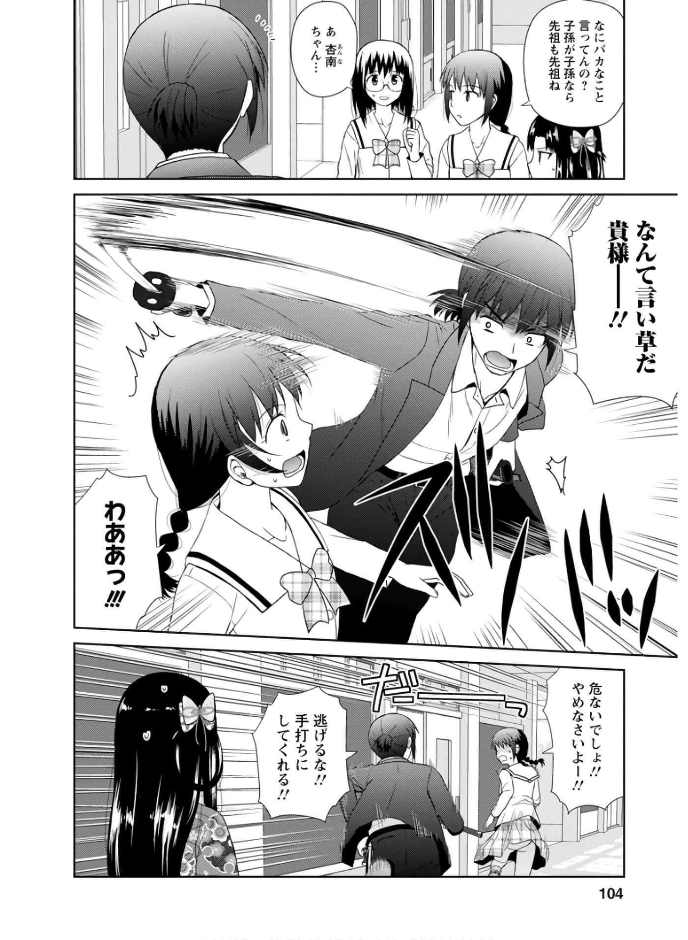 第 103 页