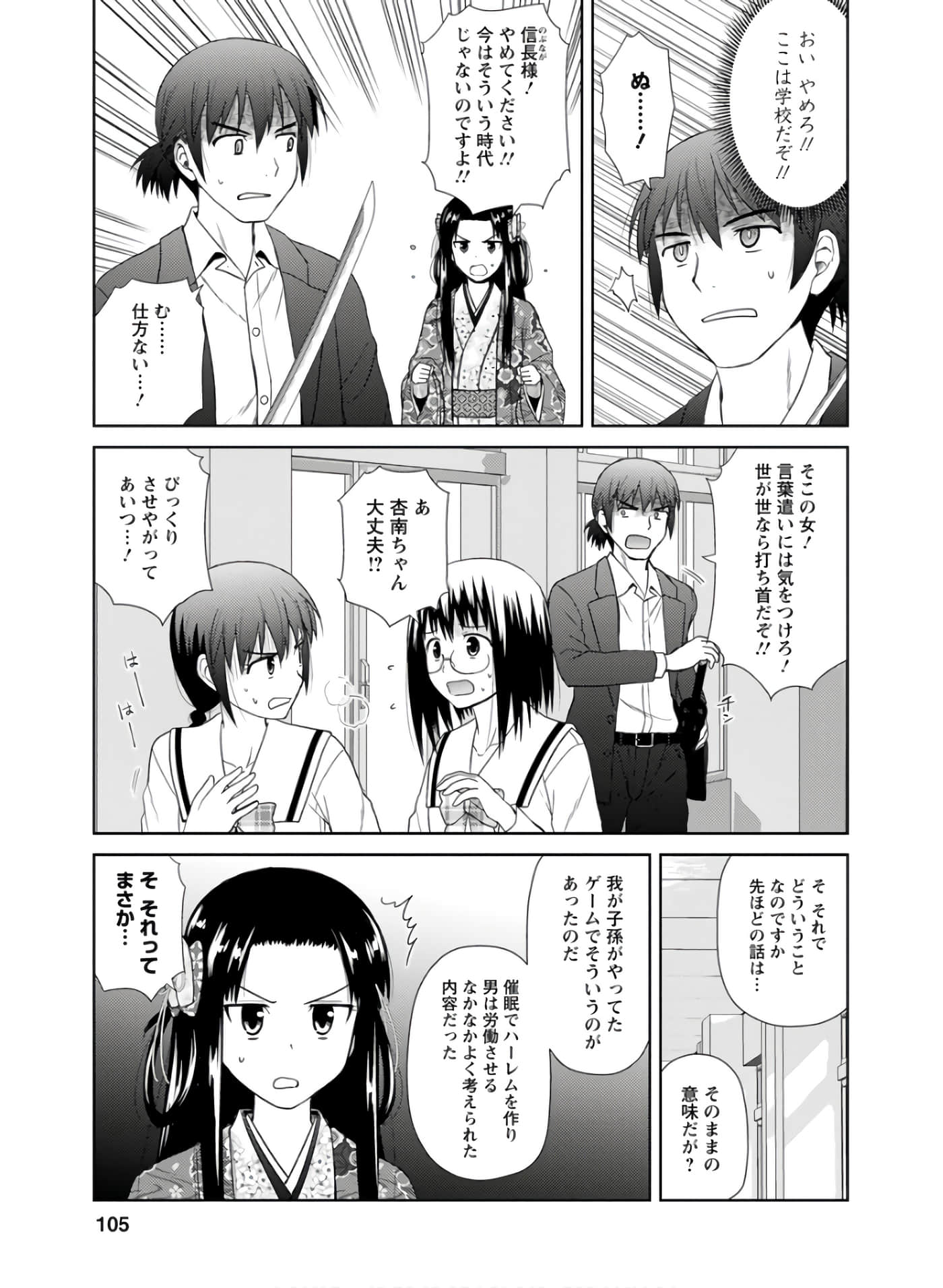 第 104 页