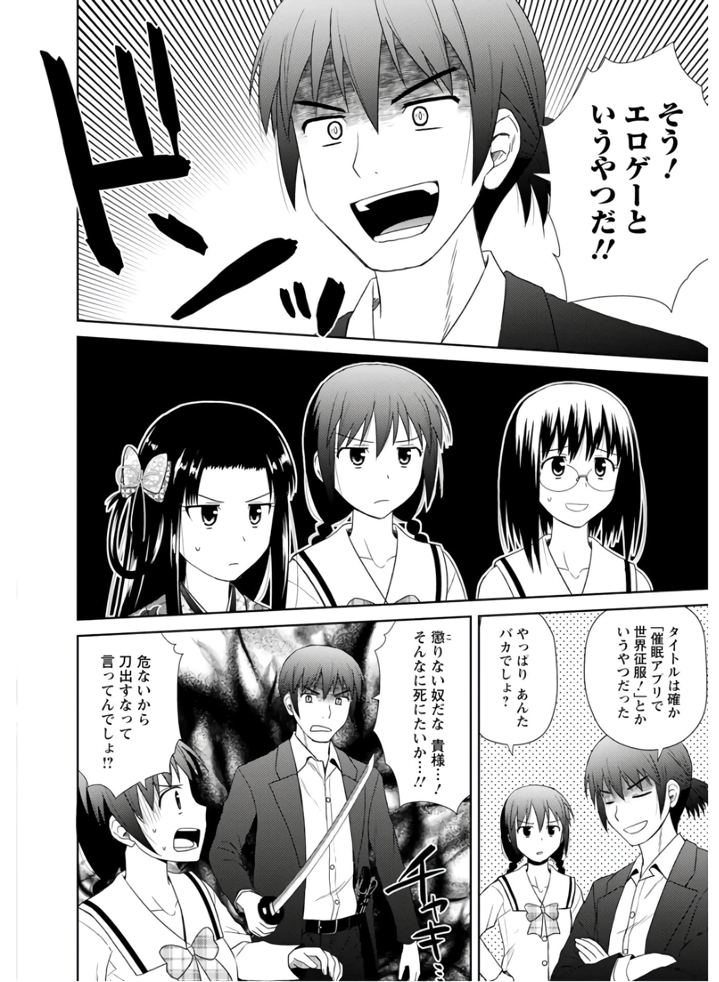 第 105 页