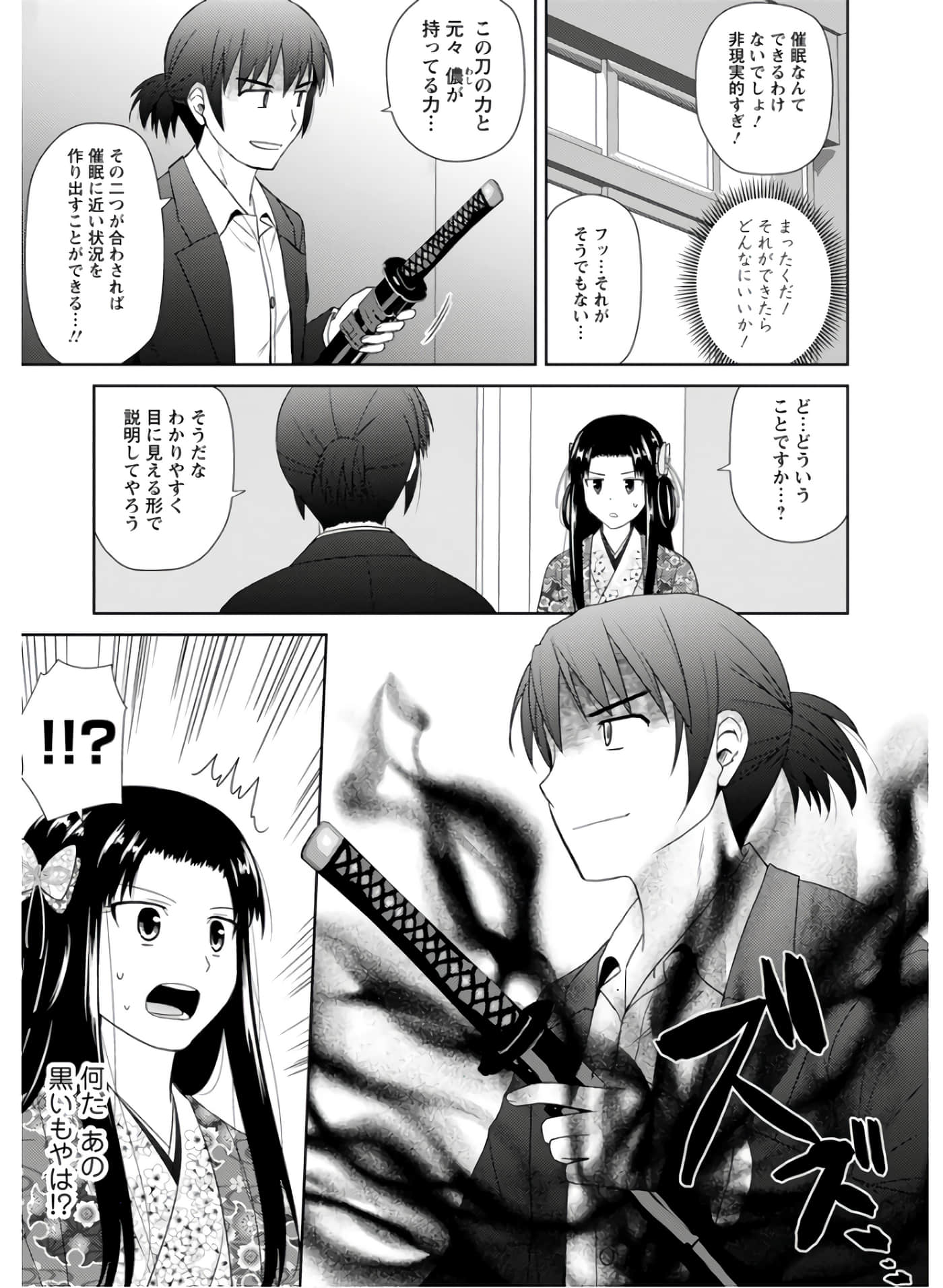 第 106 页