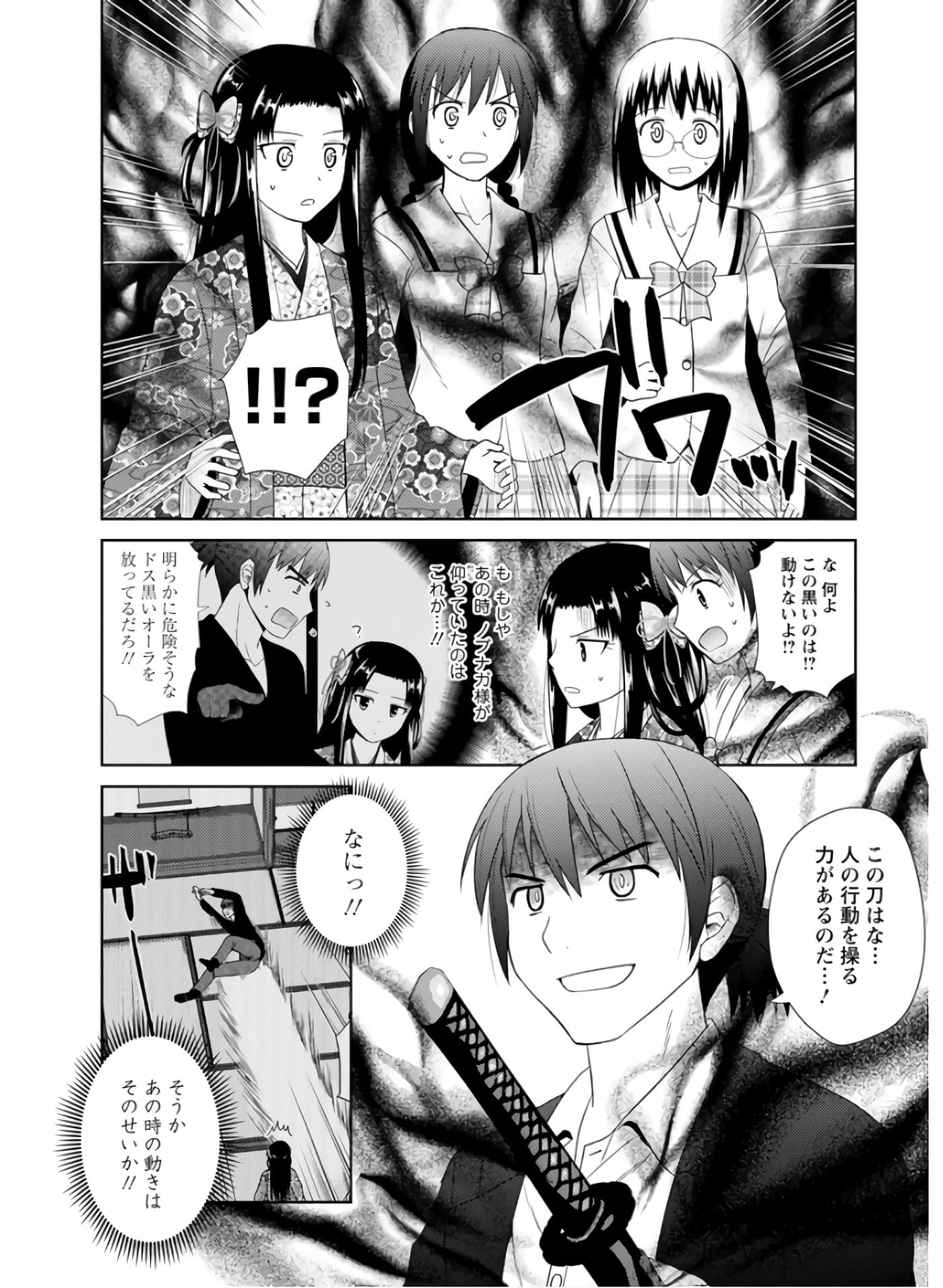 第 107 页