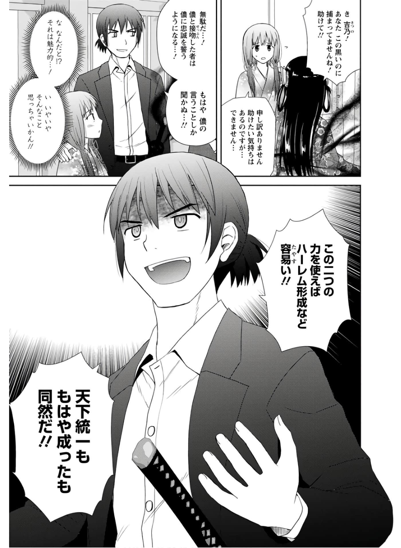 第 108 页