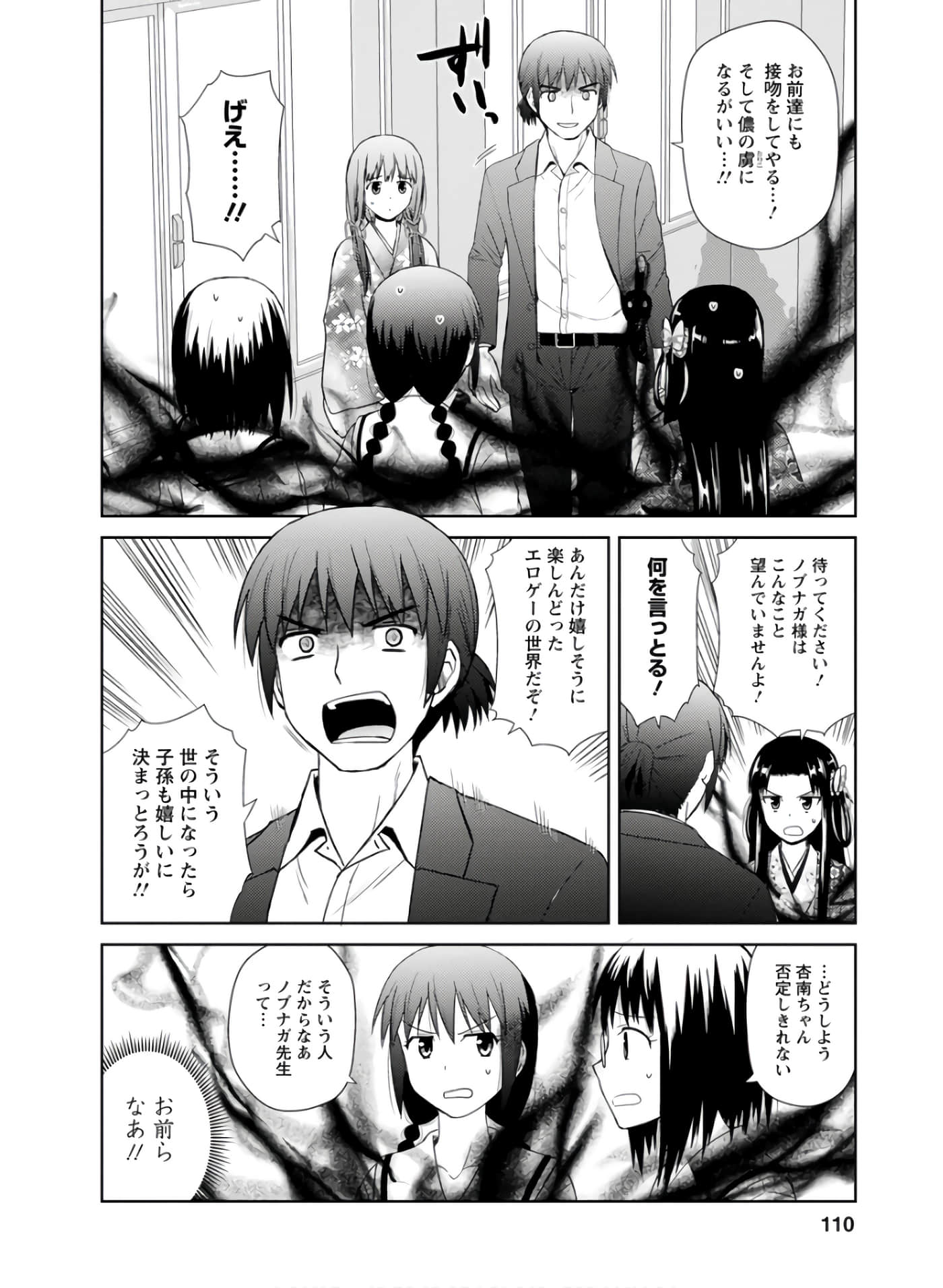 第 109 页